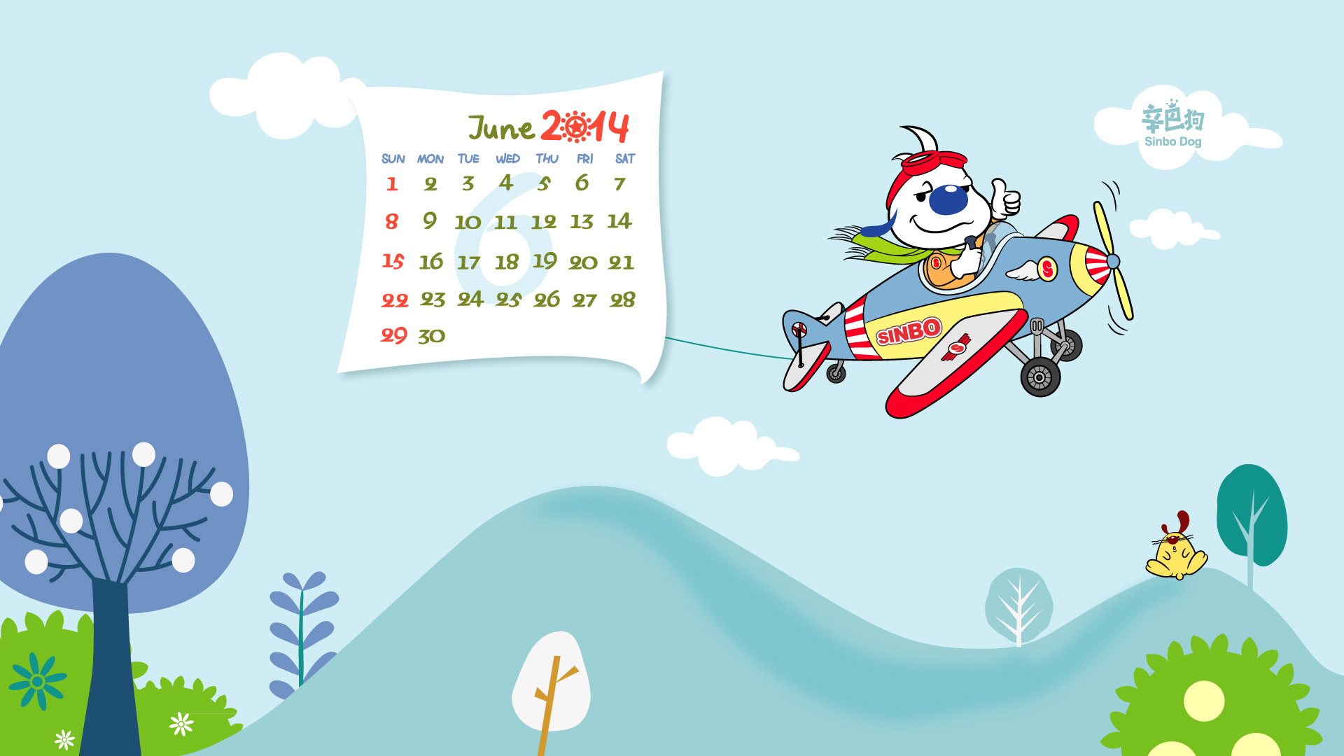辛巴狗2014年6月月历高清壁纸