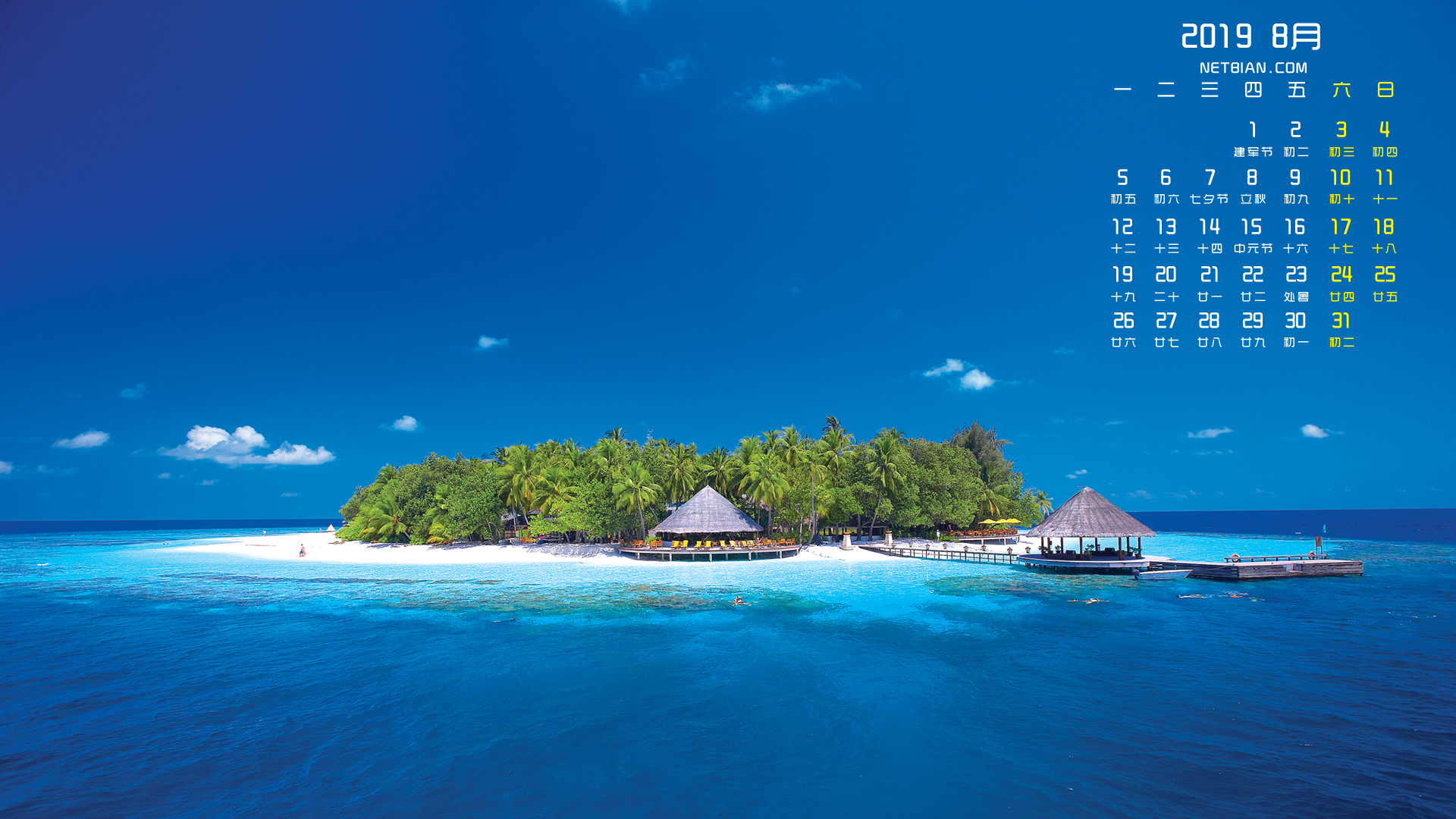 马尔代夫小岛2019年8月风景日历桌面高清壁纸