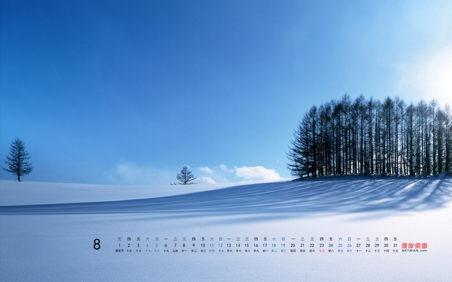 美丽的风景雪世界2012年8月日历高清壁纸