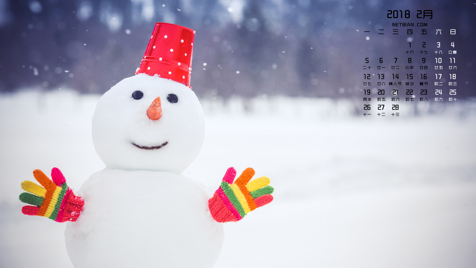 雪人2018年2月日历桌面高清壁纸