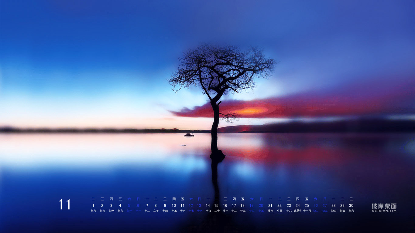 渔舟唱晚2011年11月日历高清壁纸