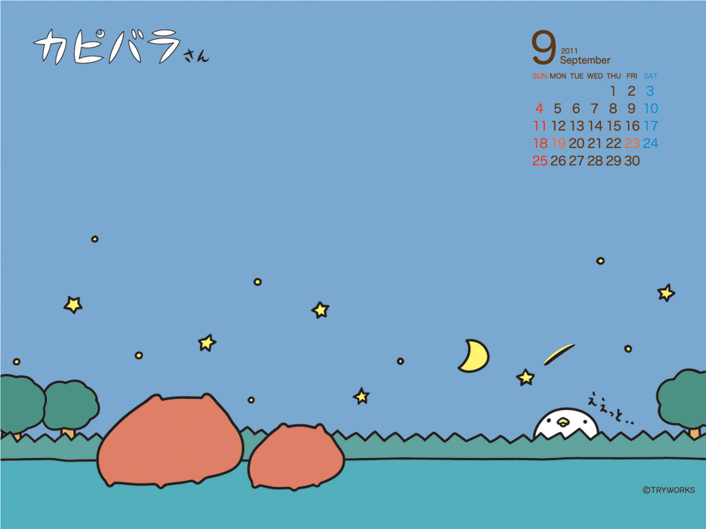 日系2011年9月月历高清壁纸