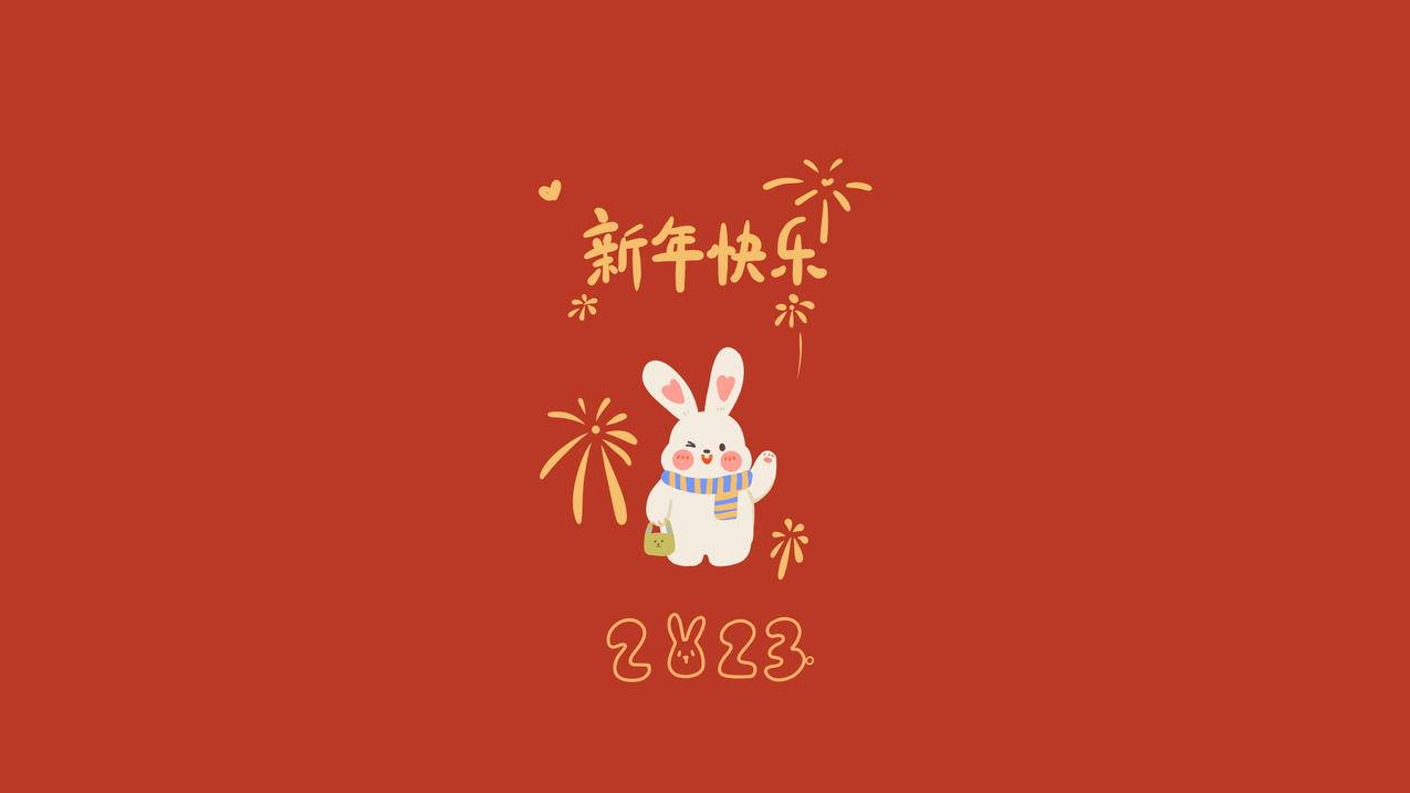 新年 可爱兔兔 新年快乐 简约 烟花 4k 高清壁纸