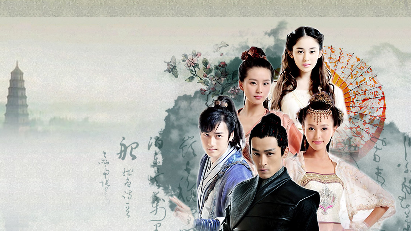 轩辕剑之天之痕精美人物桌面背景图片