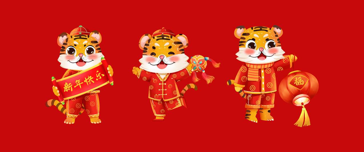 年福虎新年快乐3440x1440带鱼屏高清壁纸