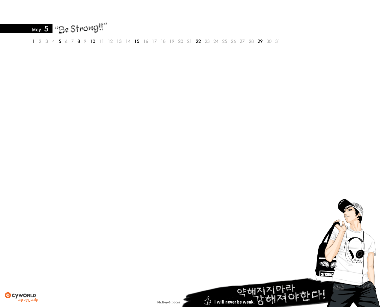 cyworld 2011年5月桌面高清壁纸