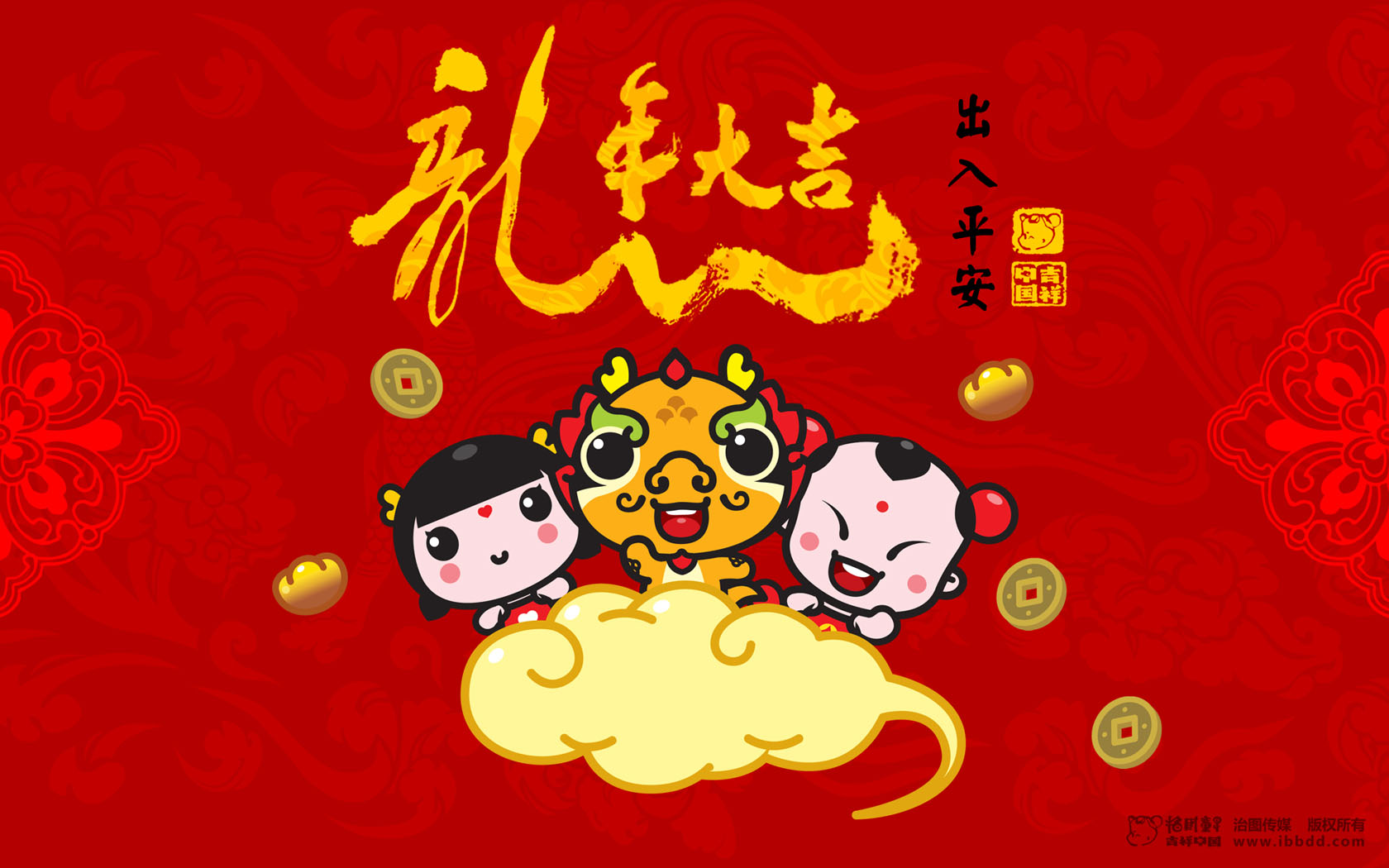 出入平安2012招财童子桌面高清壁纸