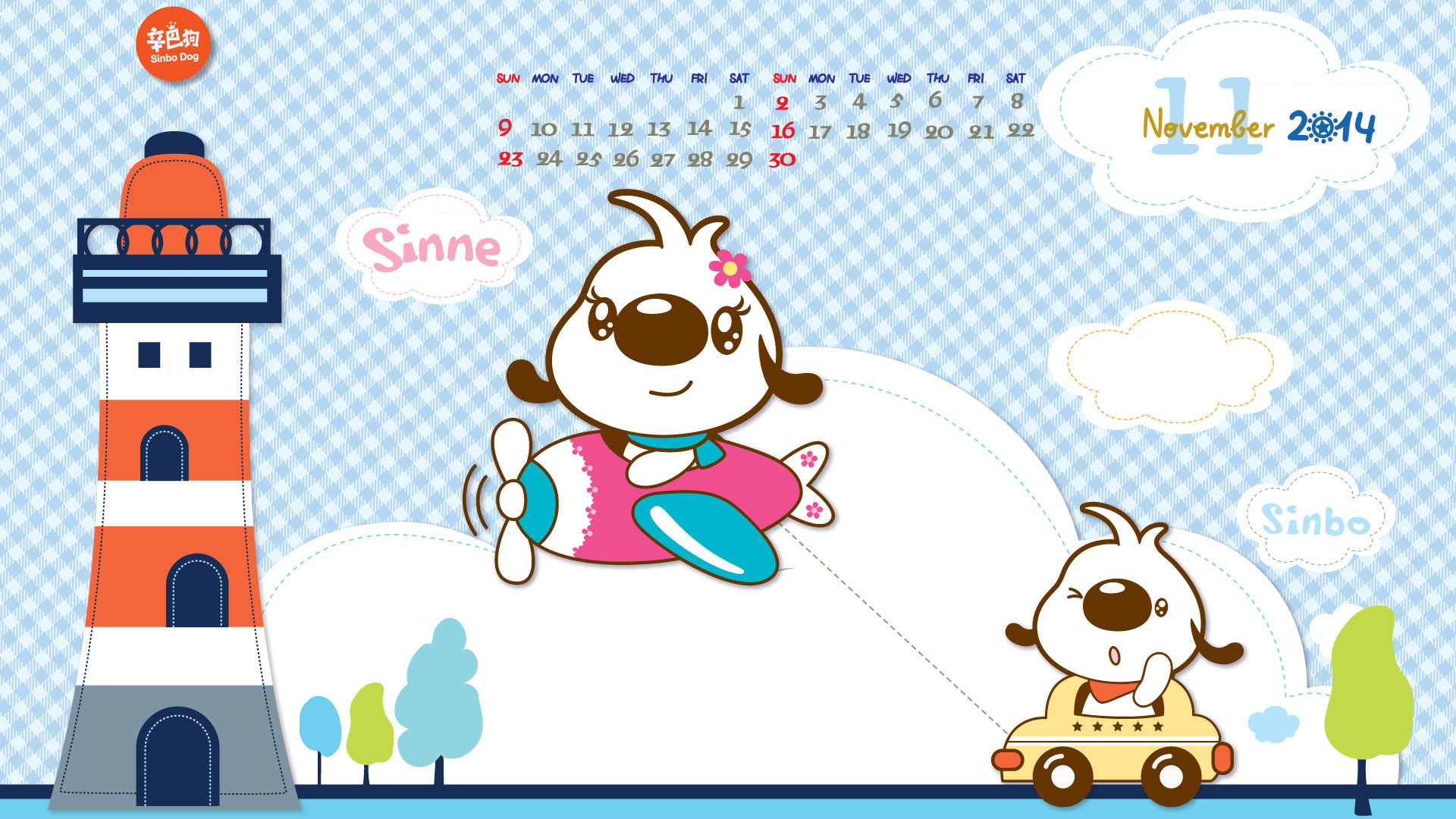 辛巴狗2014年11月月历电脑高清壁纸