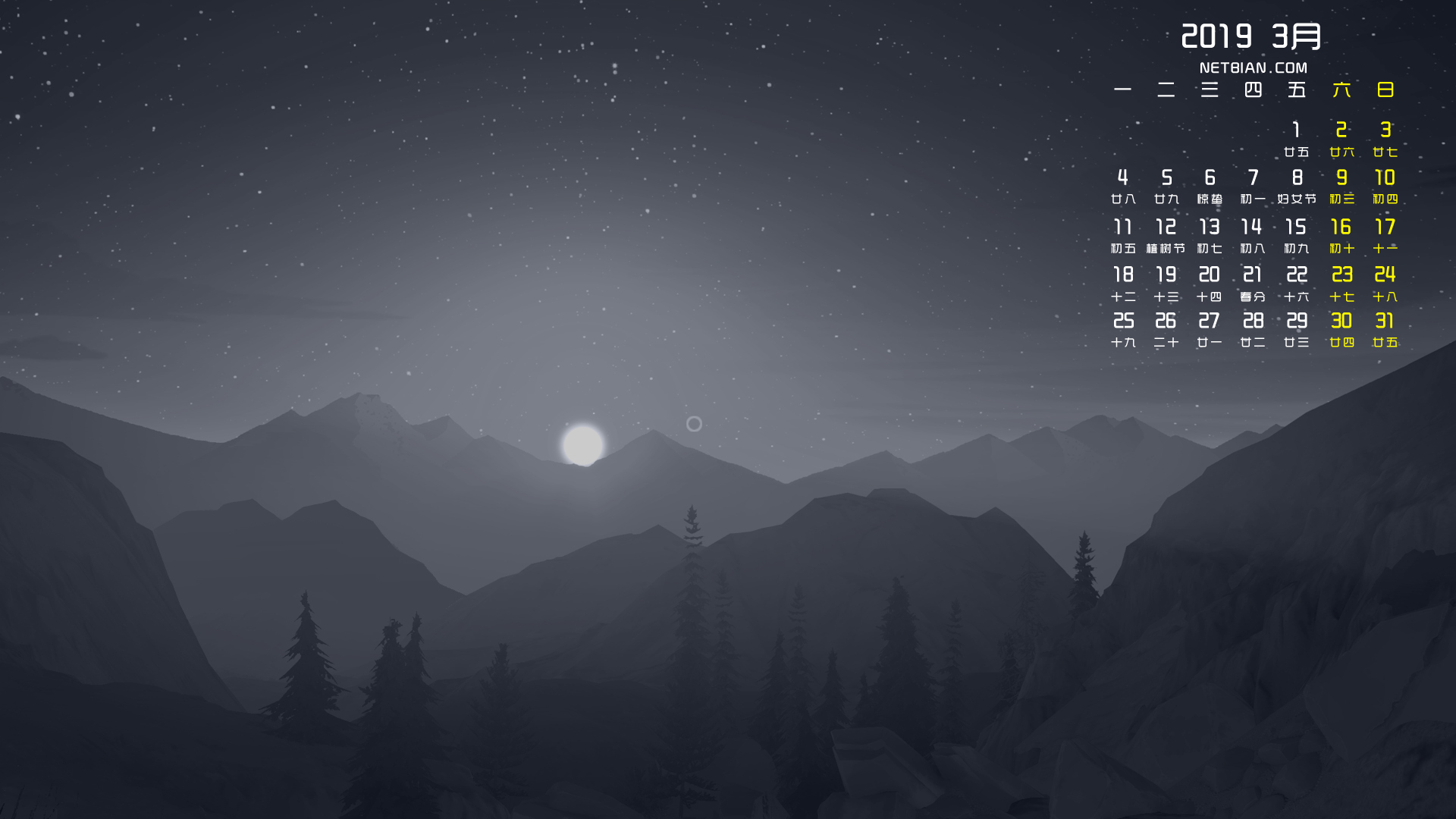 黑白简约风景2019年3月日历桌面高清壁纸