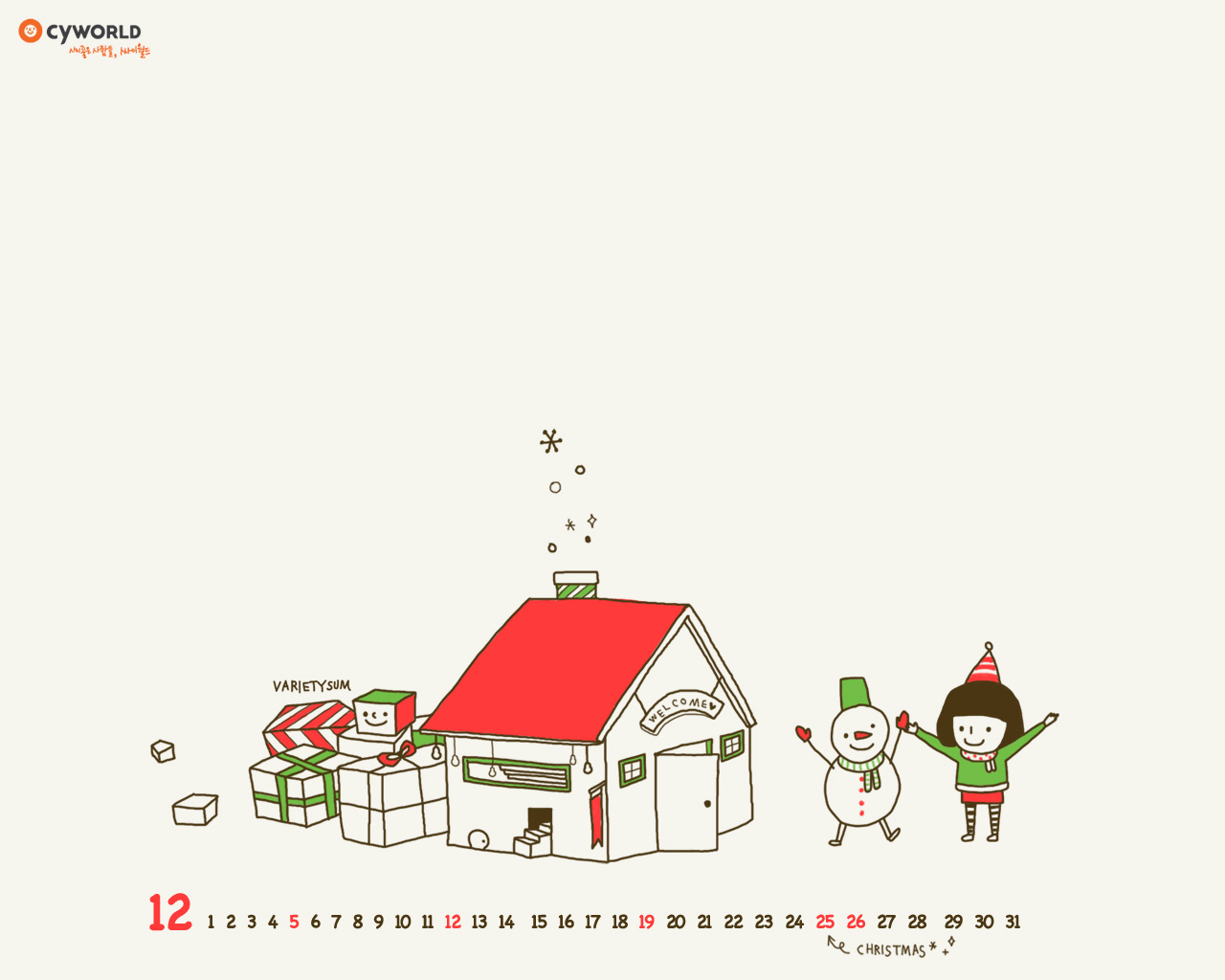 cyworld 2010年12月月历高清壁纸