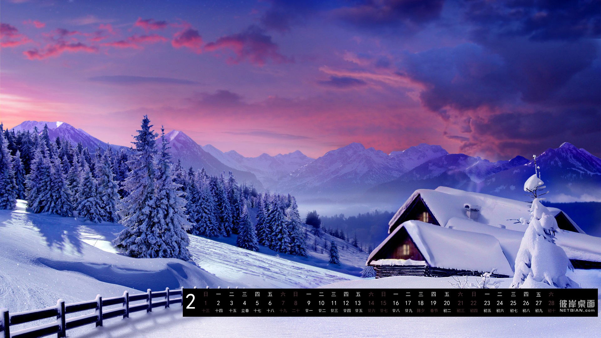 彼岸2015年2月日历桌面高清壁纸,冬天,雪景,树木,小屋