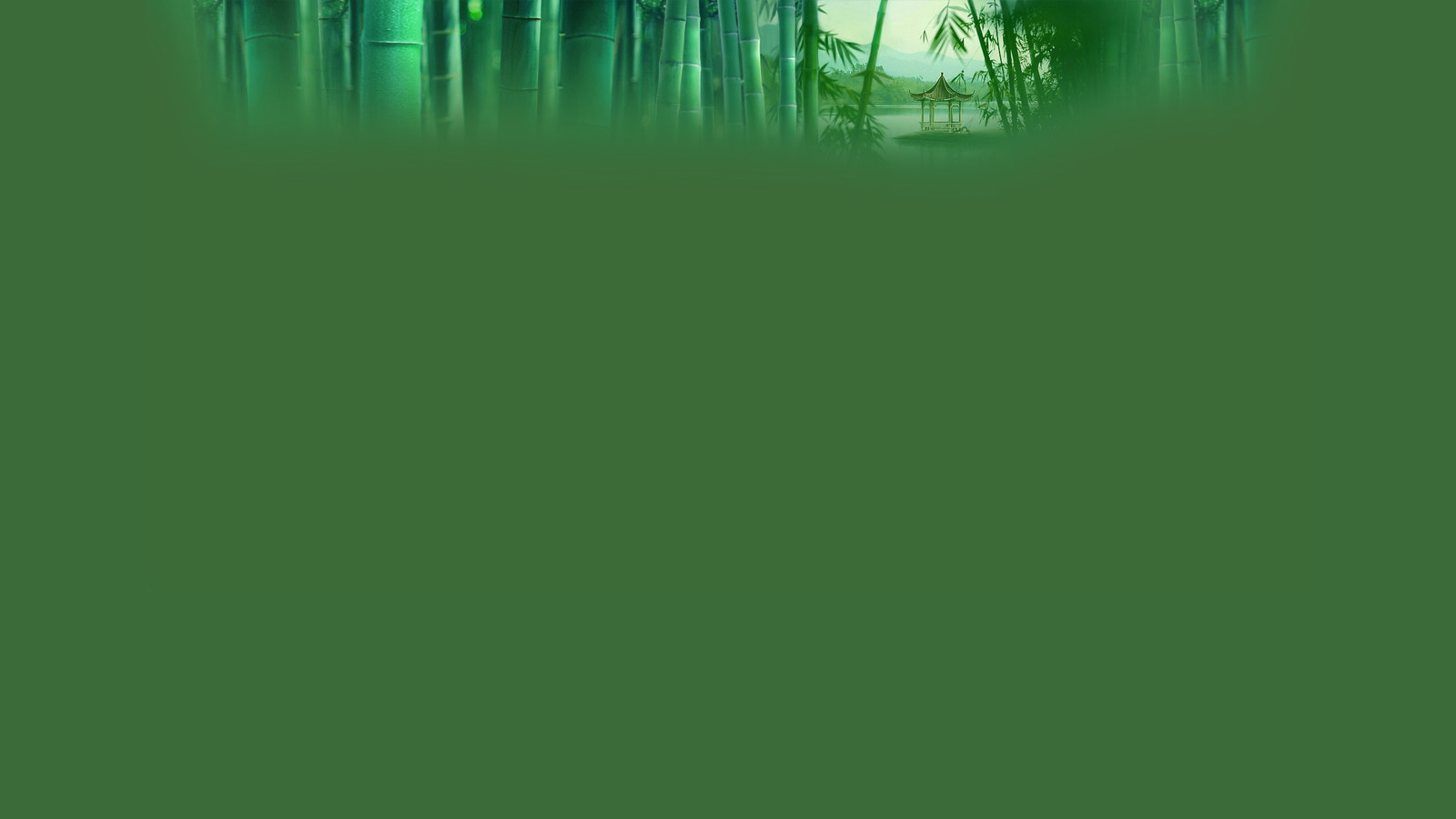 清幽竹林桌面高清壁纸