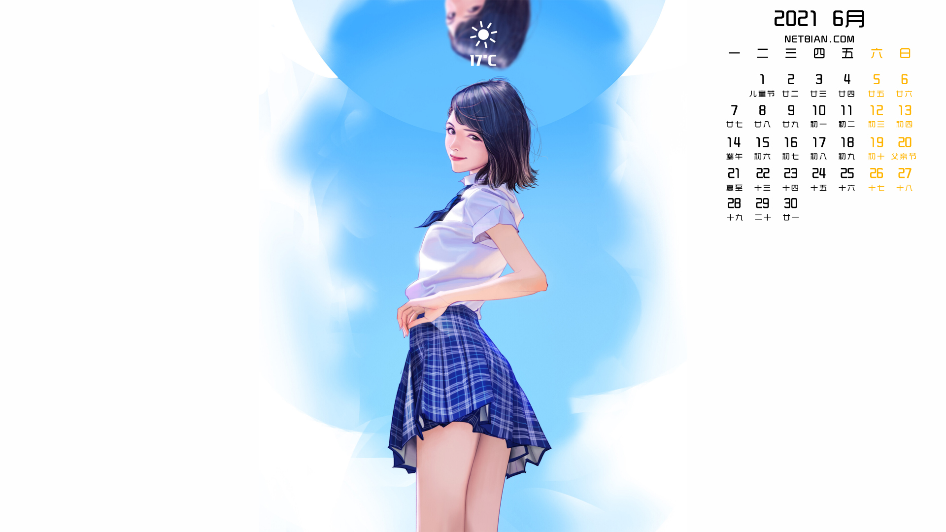 好看动漫美女2021年6月日历桌面高清壁纸
