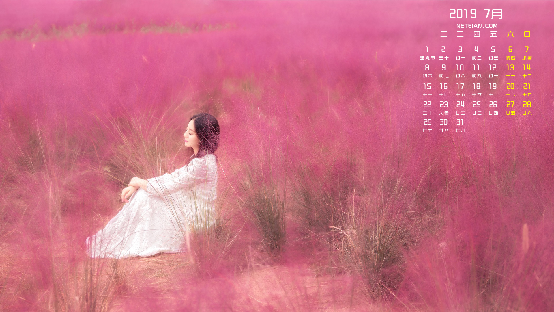 唯美美女2019年7月日历桌面高清壁纸