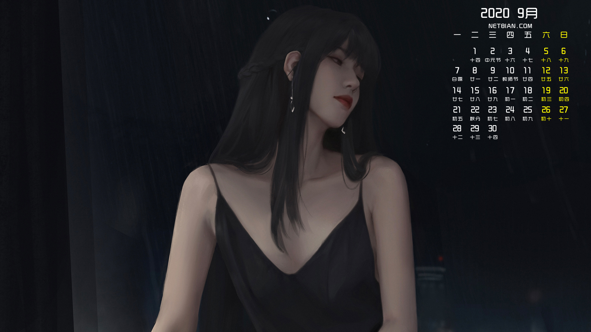 好看动漫美女2020年9月日历精选高清壁纸