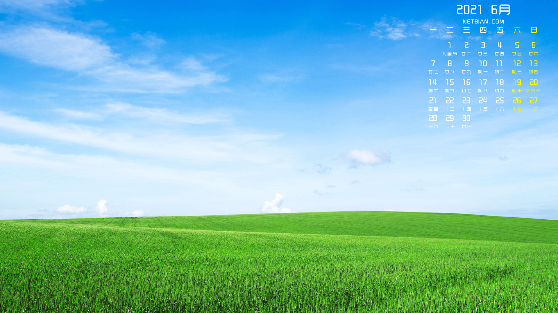 清新蓝天绿草地风景2021年6月日历桌面高清壁纸