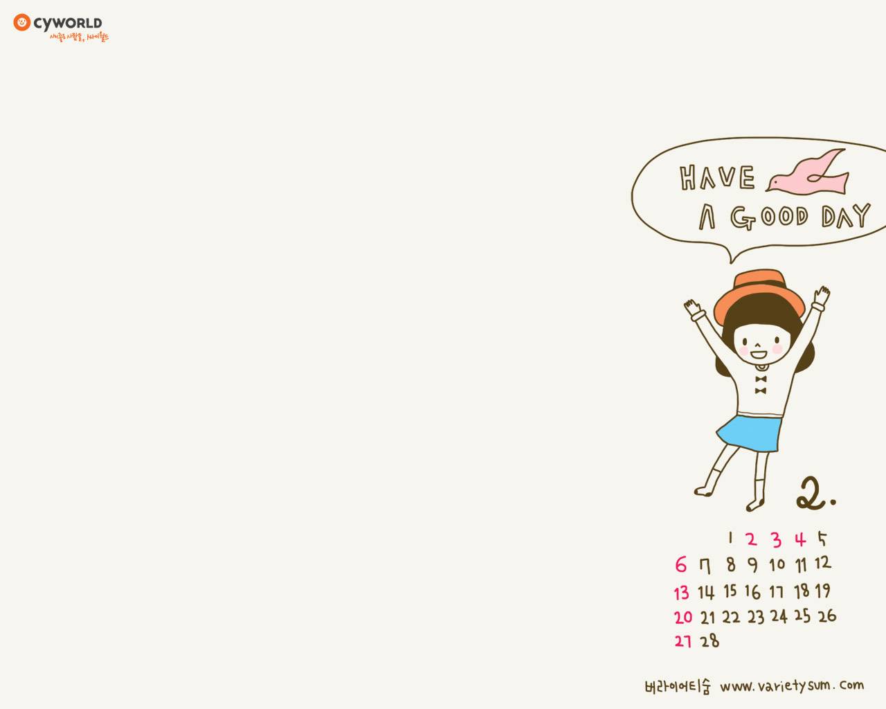 cyworld 2011年2月日历高清壁纸
