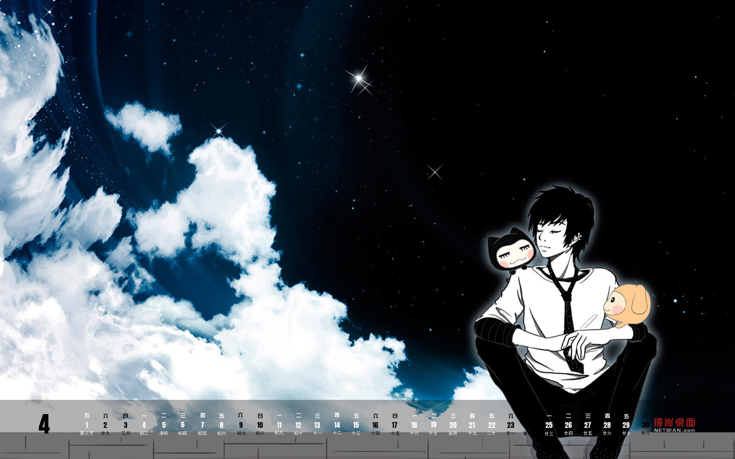 美丽的夜空，2011年4月日历月历桌面高清壁纸