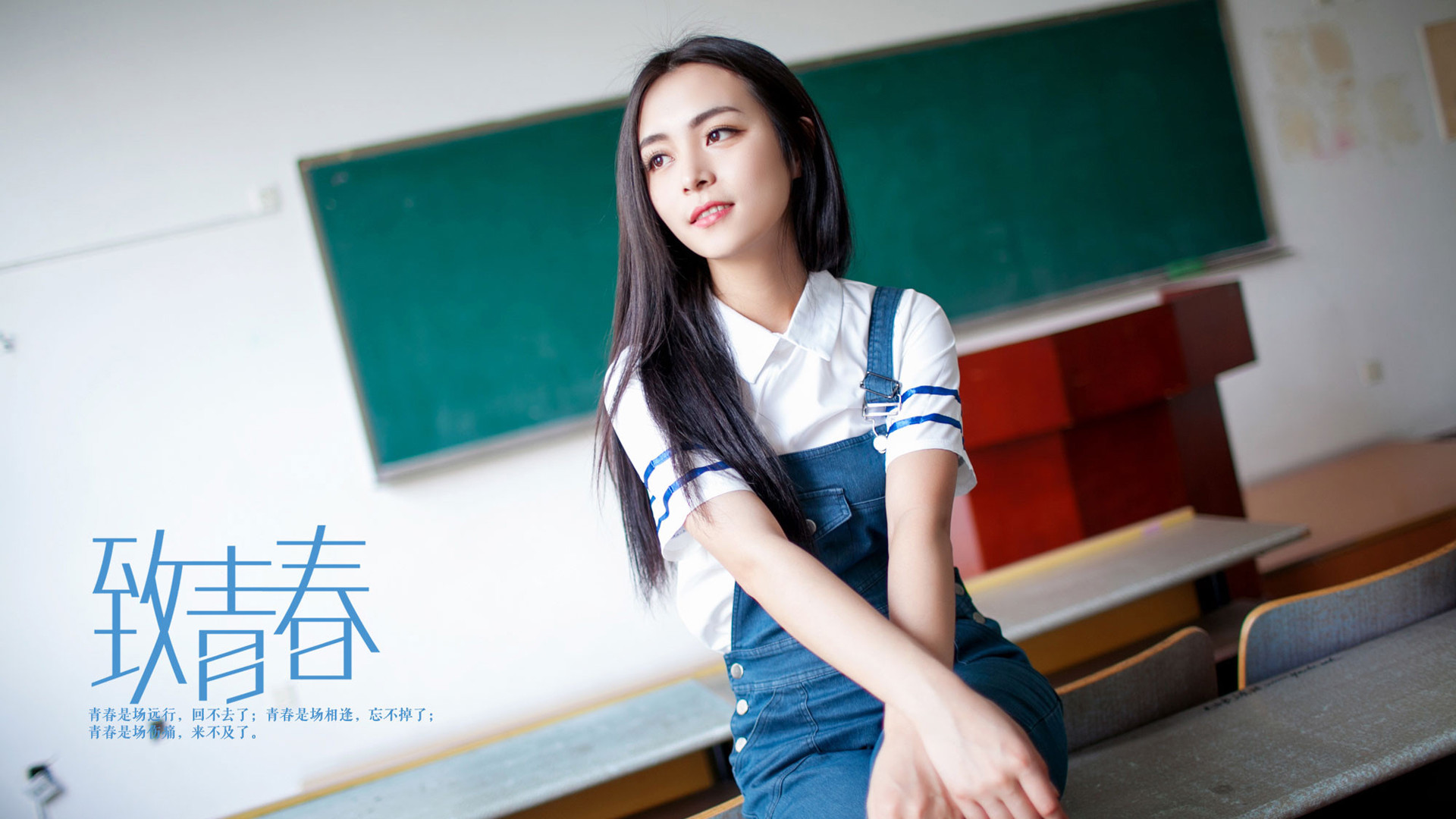 致青春毕业季美女模特桌面高清壁纸