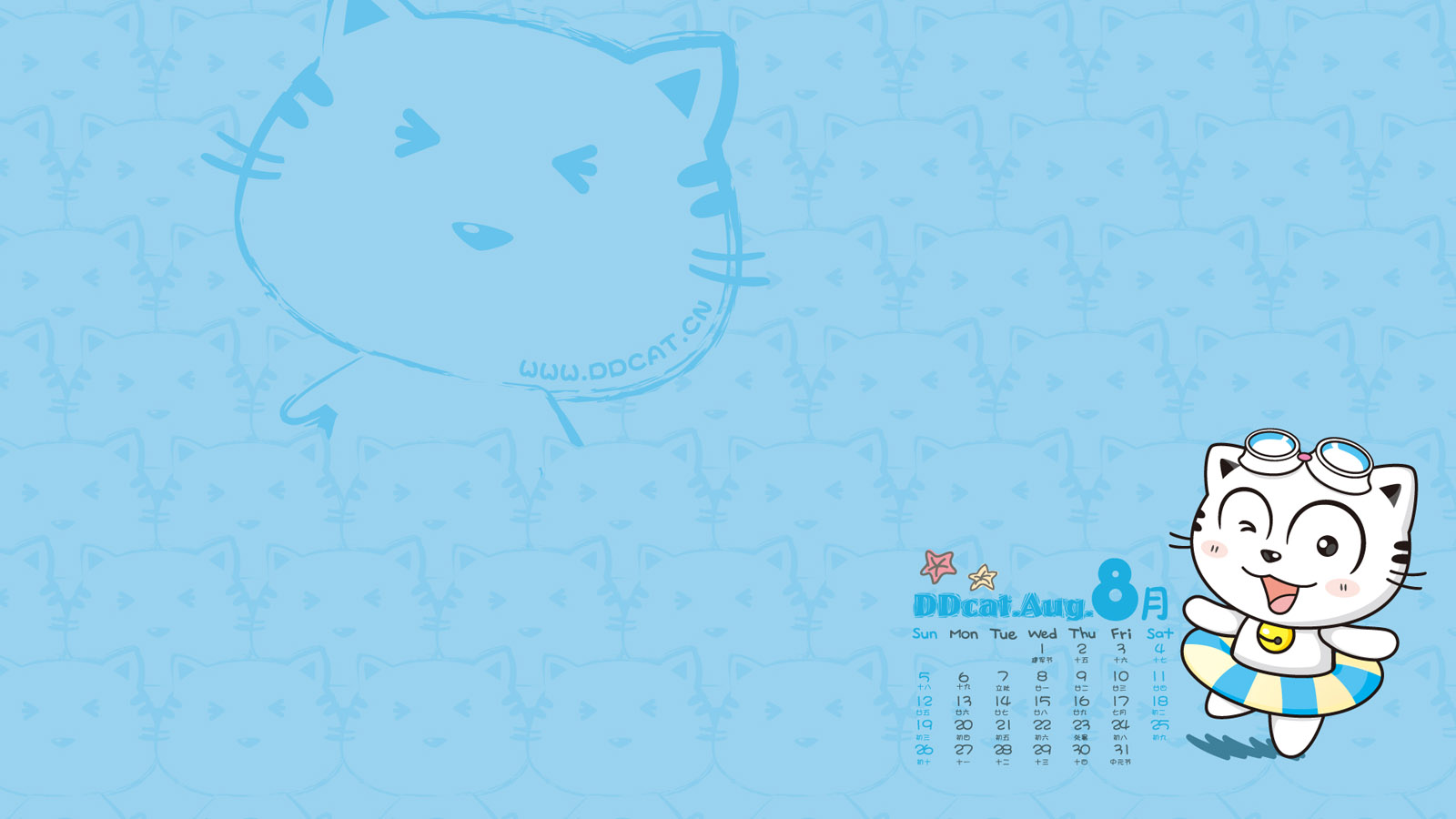 叮当猫2012年8月日历高清壁纸