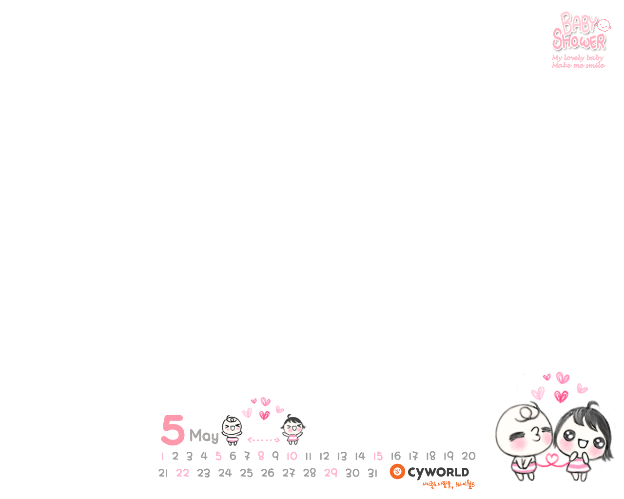 cyworld 2011年5月高清壁纸