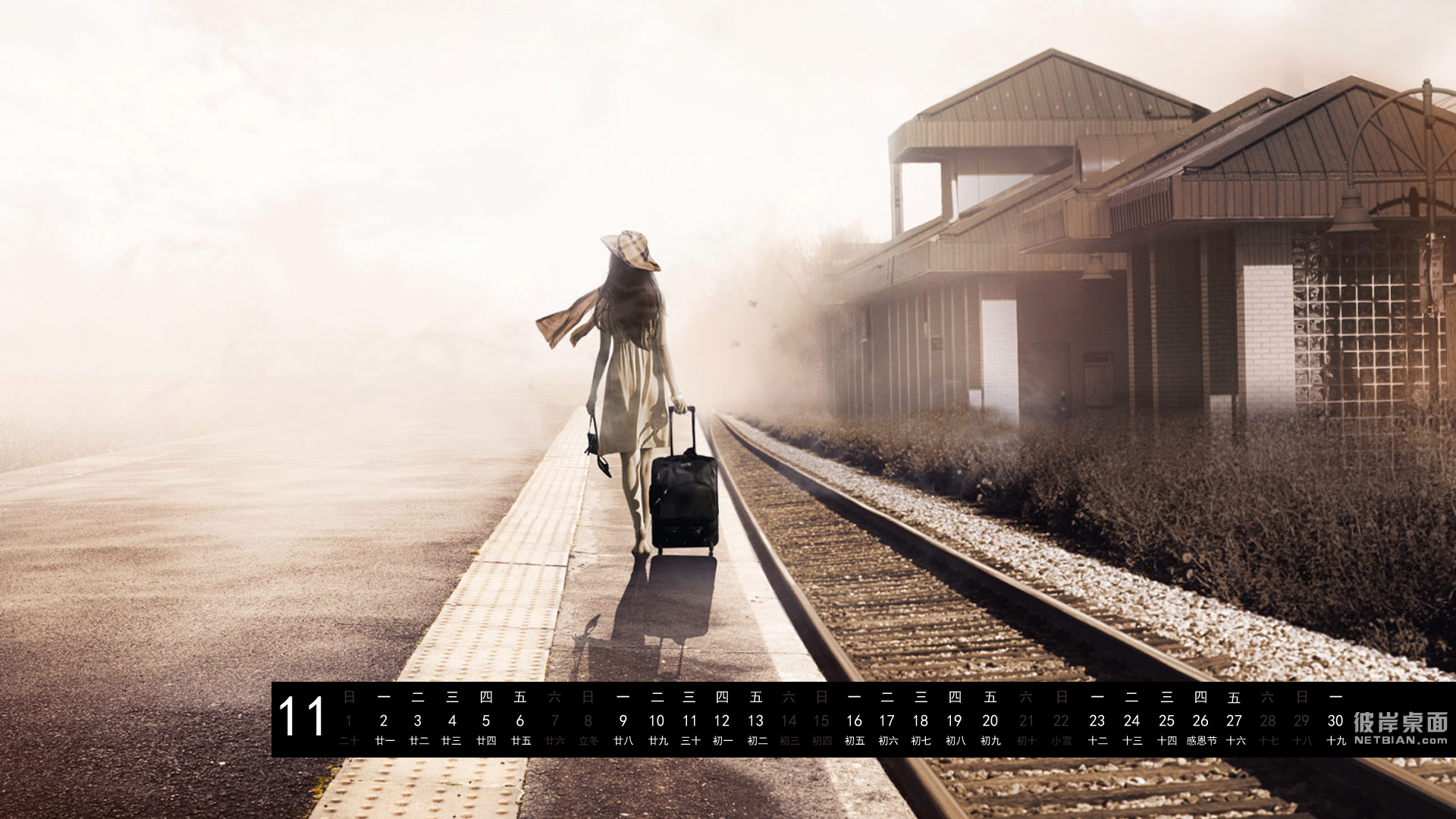 出走2015年11月彼岸日历桌面高清壁纸