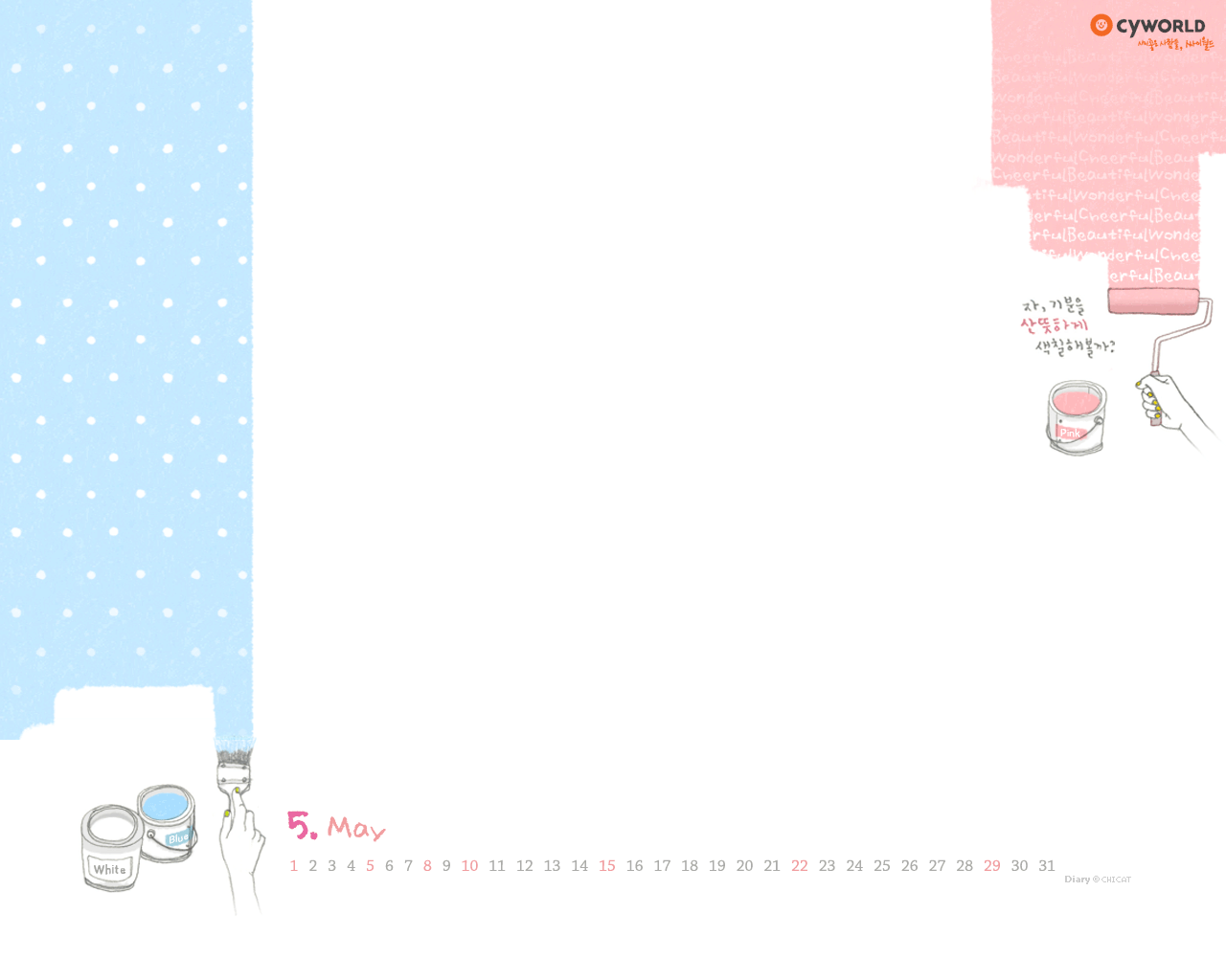cyworld 2011年5月桌面