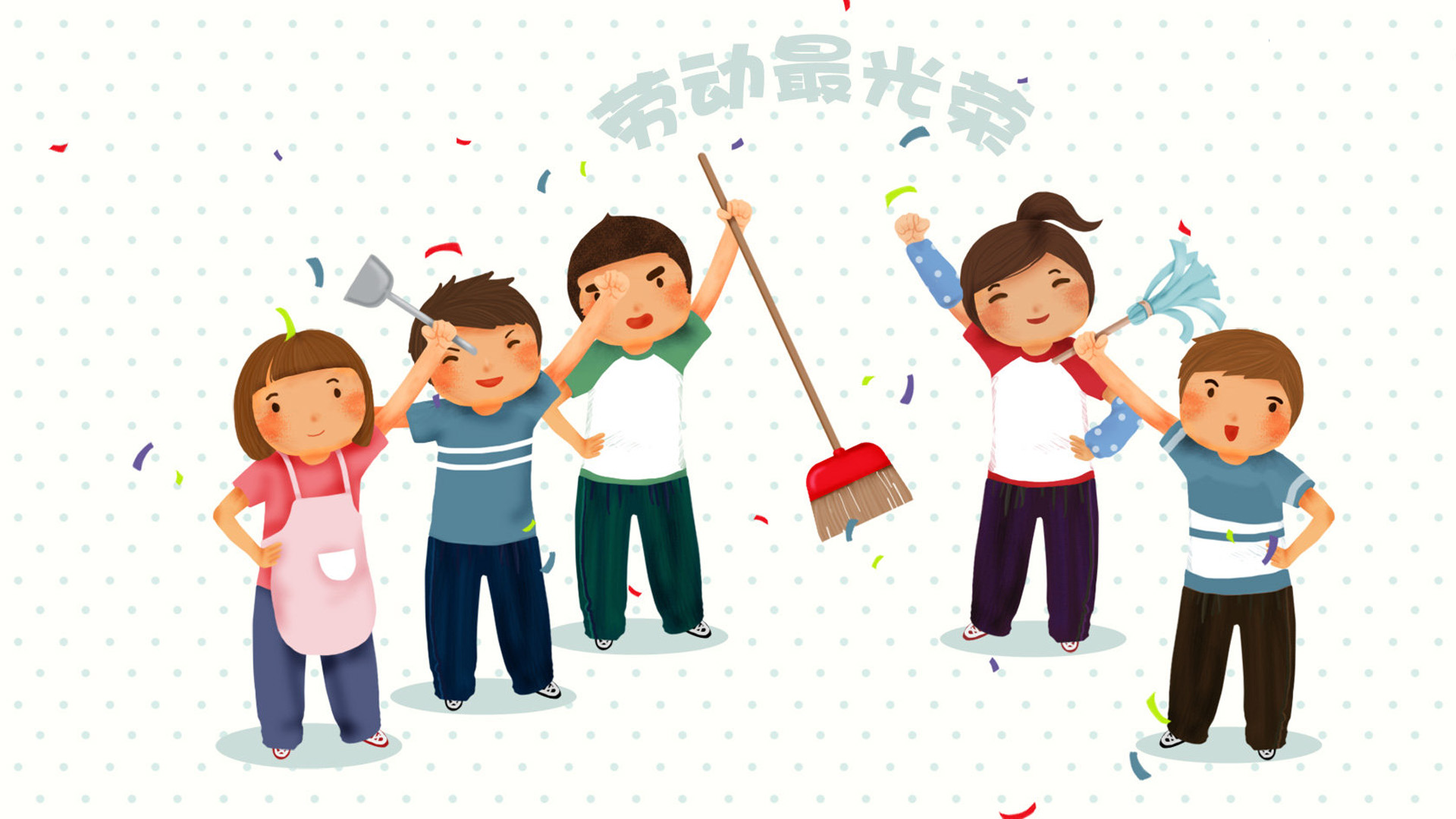 2013年欢庆五一劳动节高清壁纸