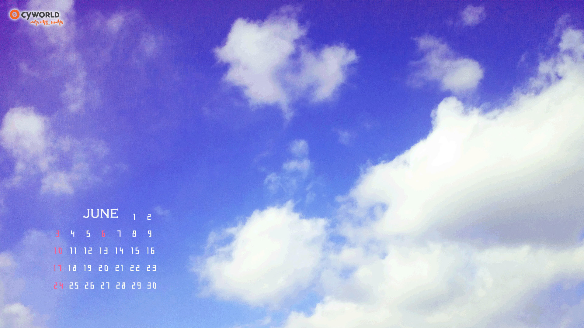 cyworld2012年6月桌面