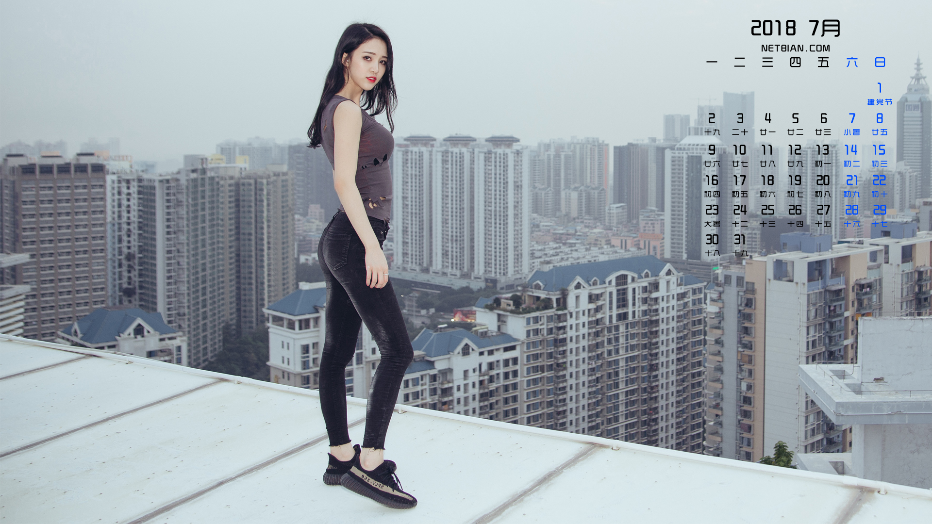 天台美女李倩倩2018年7月日历桌面高清壁纸