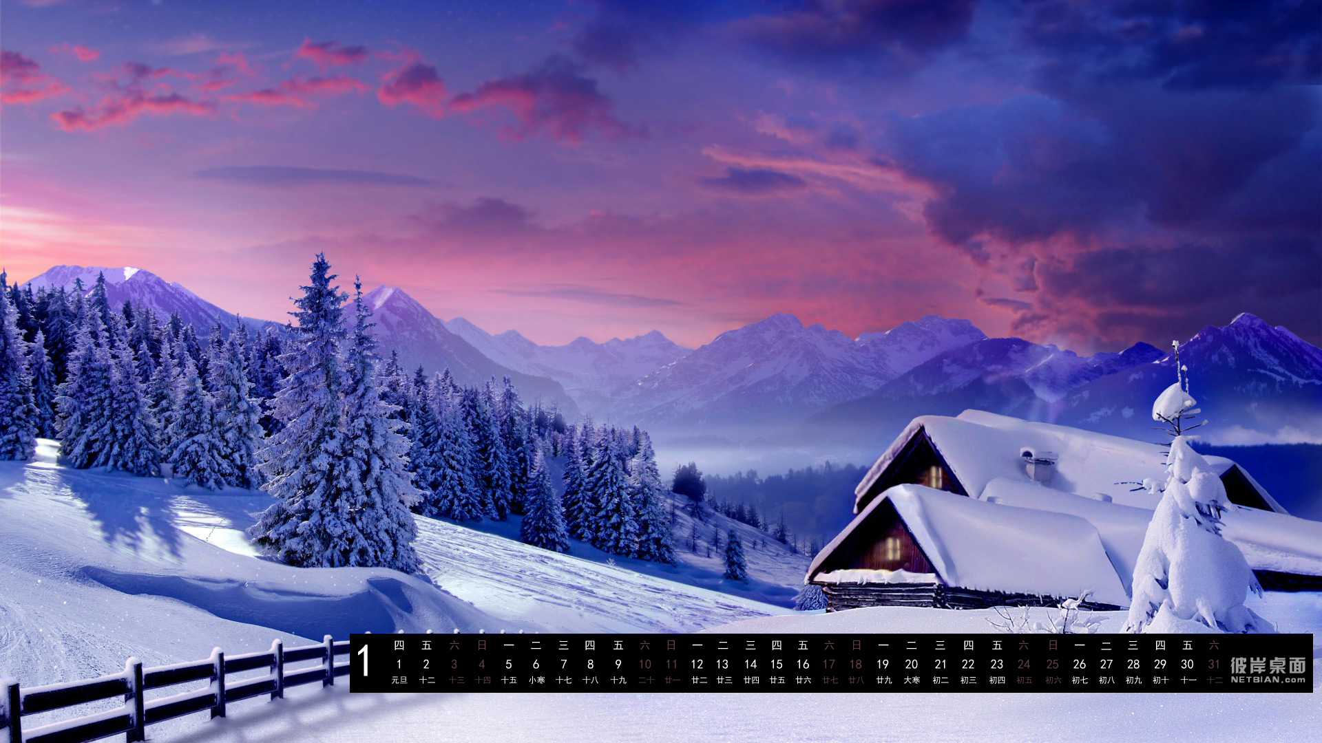 彼岸2015年1月日历桌面高清壁纸,冬天,雪景,树木,小屋,风景
