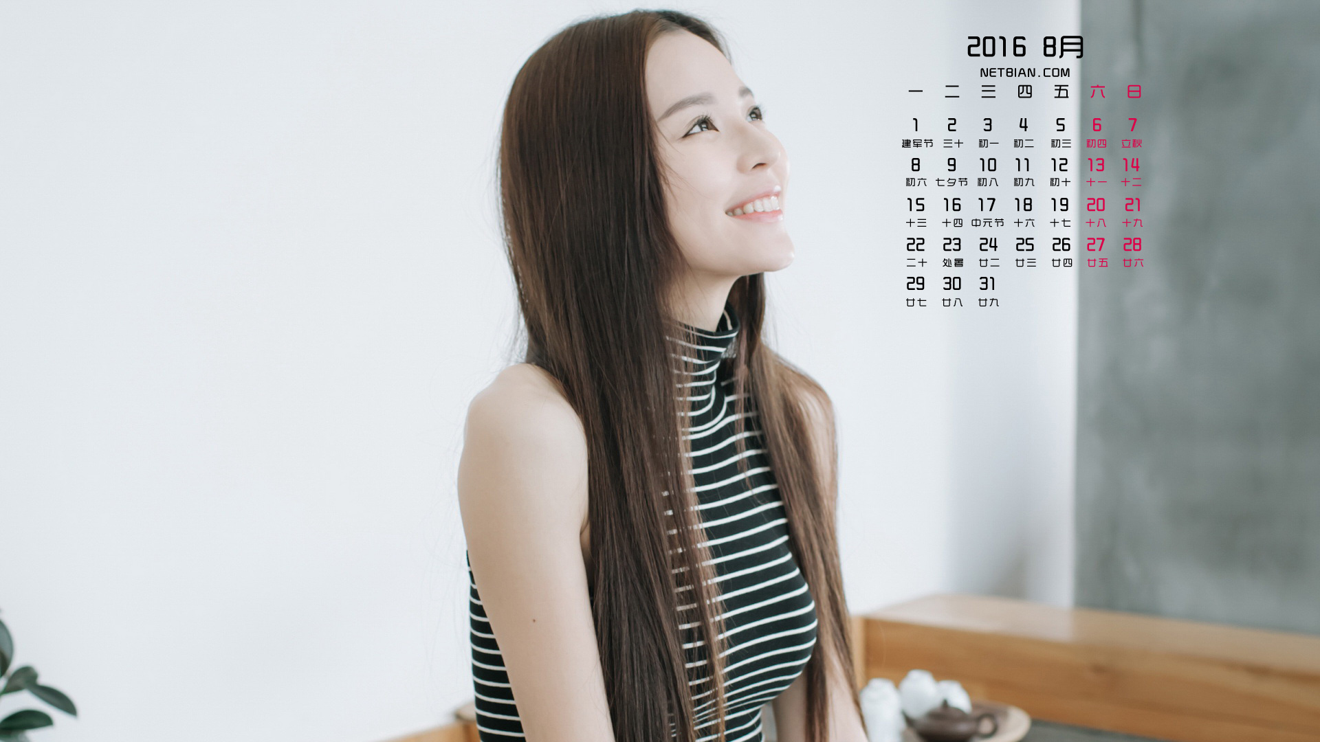 甜美的微笑温心(Swan)2016年8月日历桌面高清壁纸