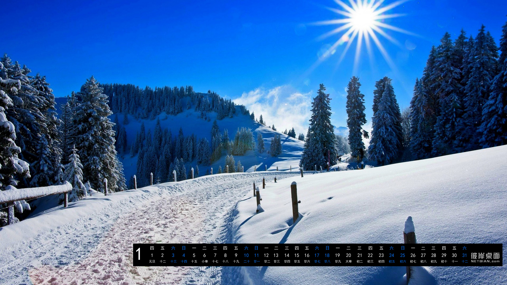 彼岸2015年1月风景日历精选桌面高清壁纸