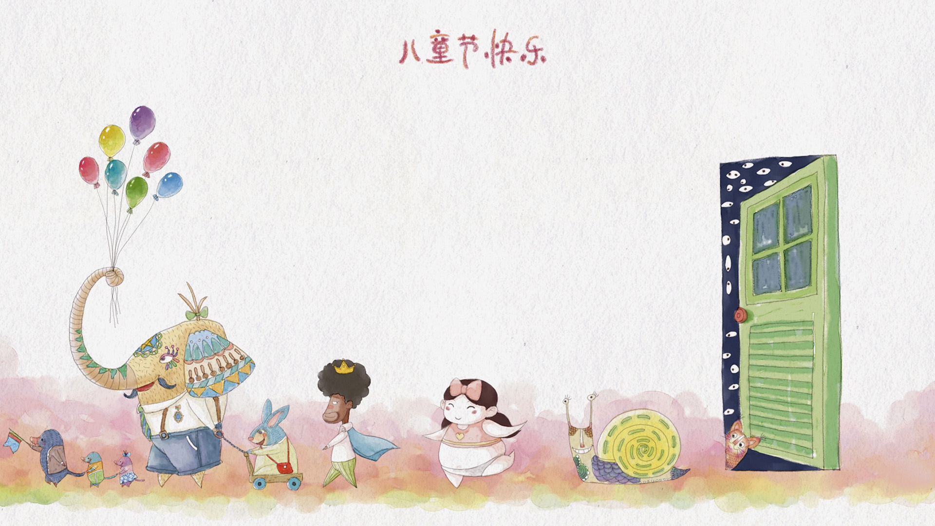 2012年六一儿童节快乐高清壁纸