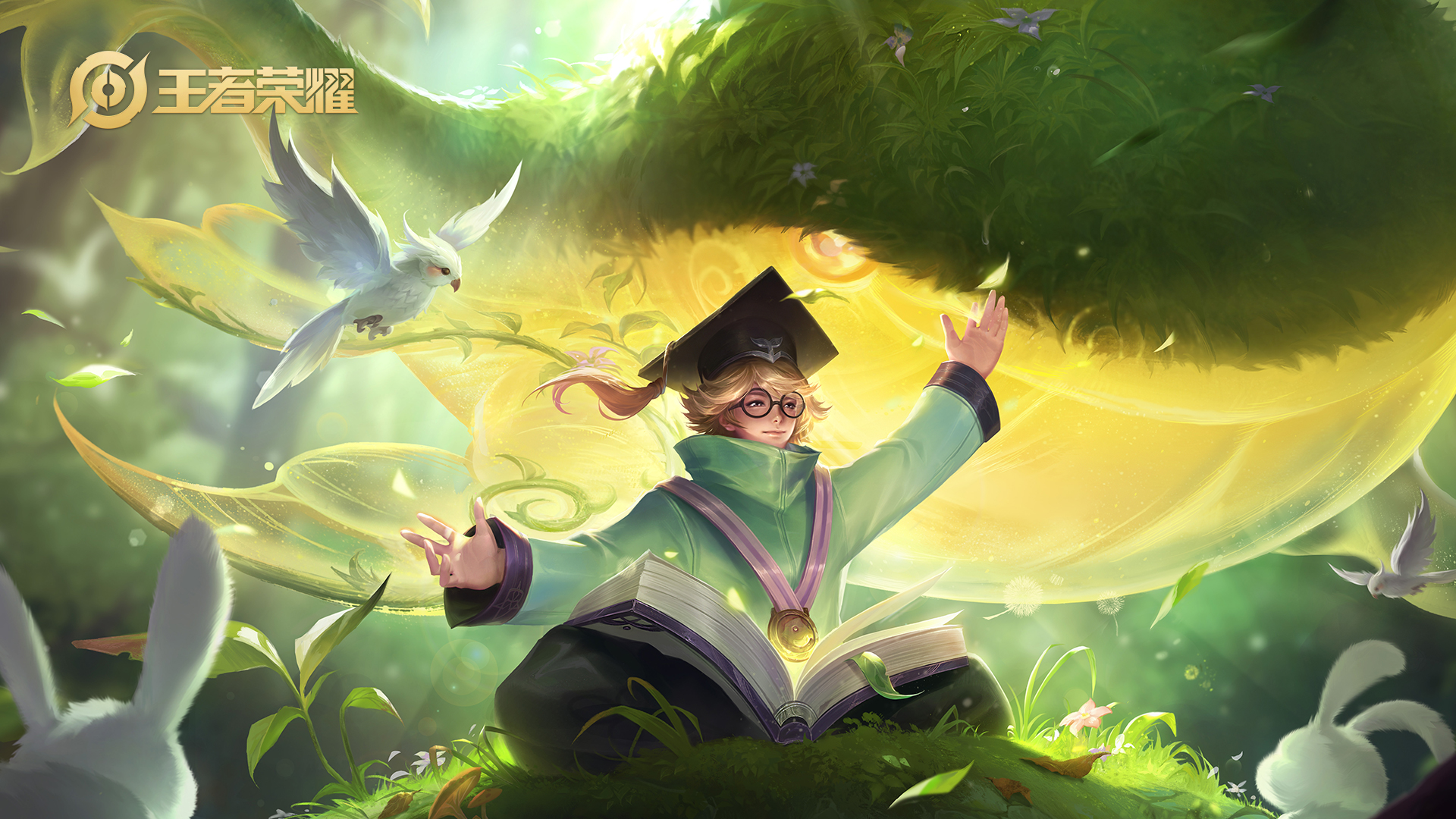 庄周-奇妙博物学 王者荣耀高清壁纸