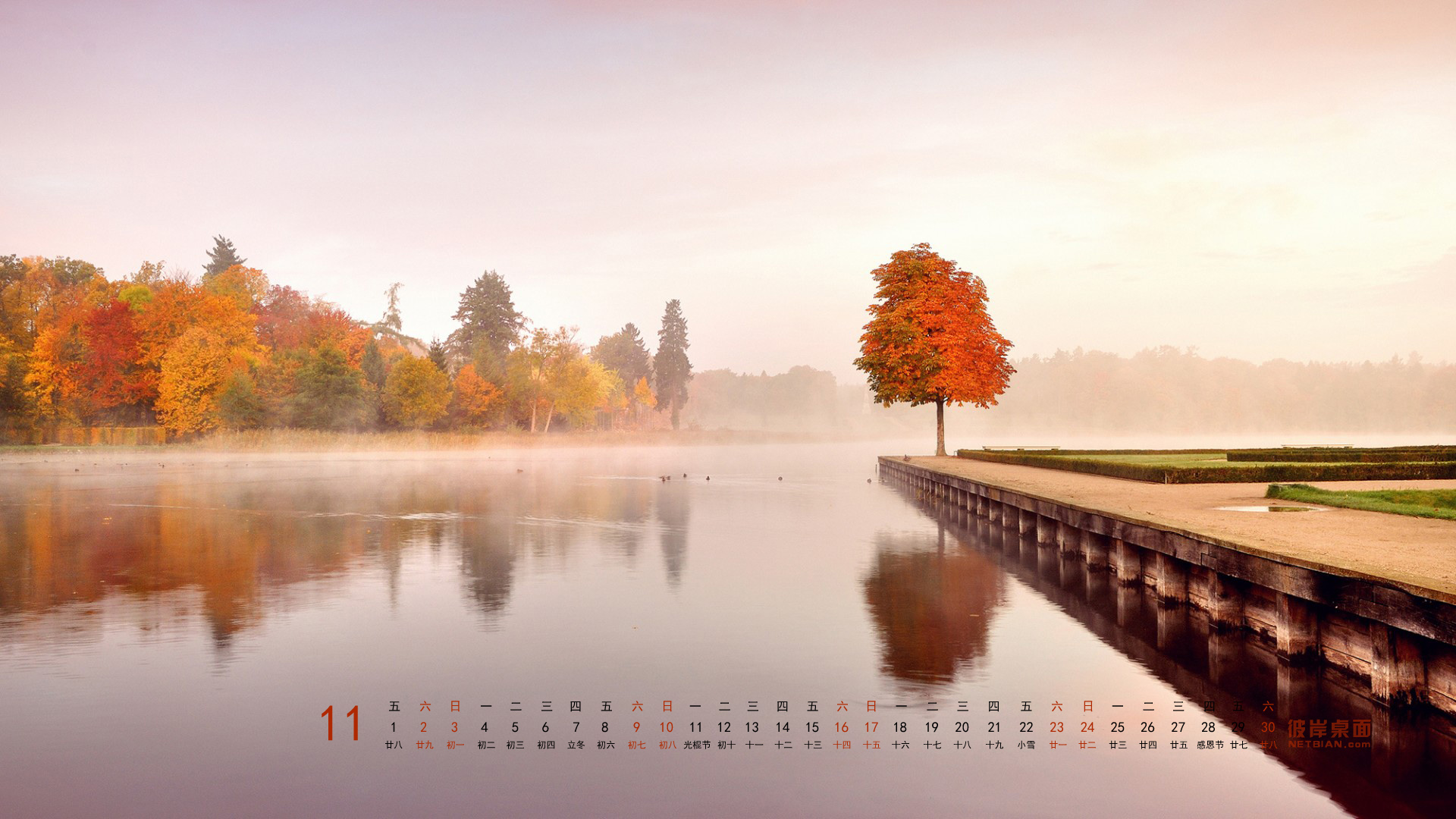 【彼岸桌面原创制作】2013年11月日历高清壁纸桌面 秋天,自然,风景,树木,宽屏