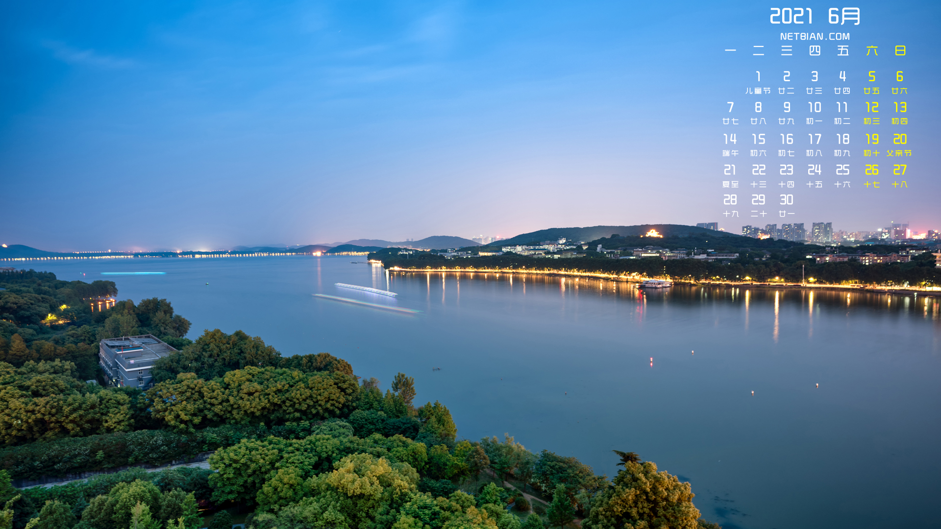 东湖风景2021年6月日历桌面高清壁纸