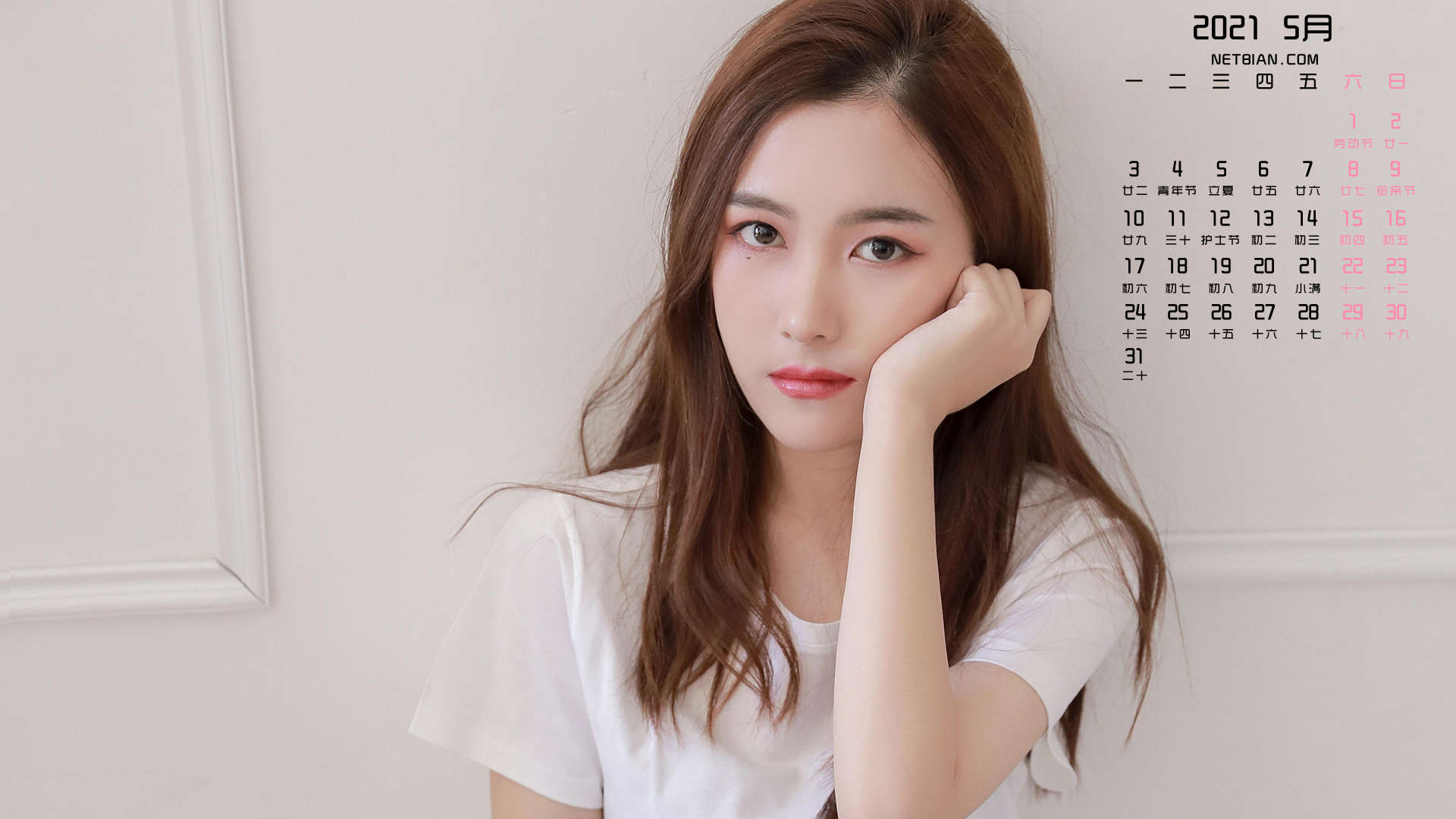 长发气质美女2021年5月美女日历桌面高清壁纸