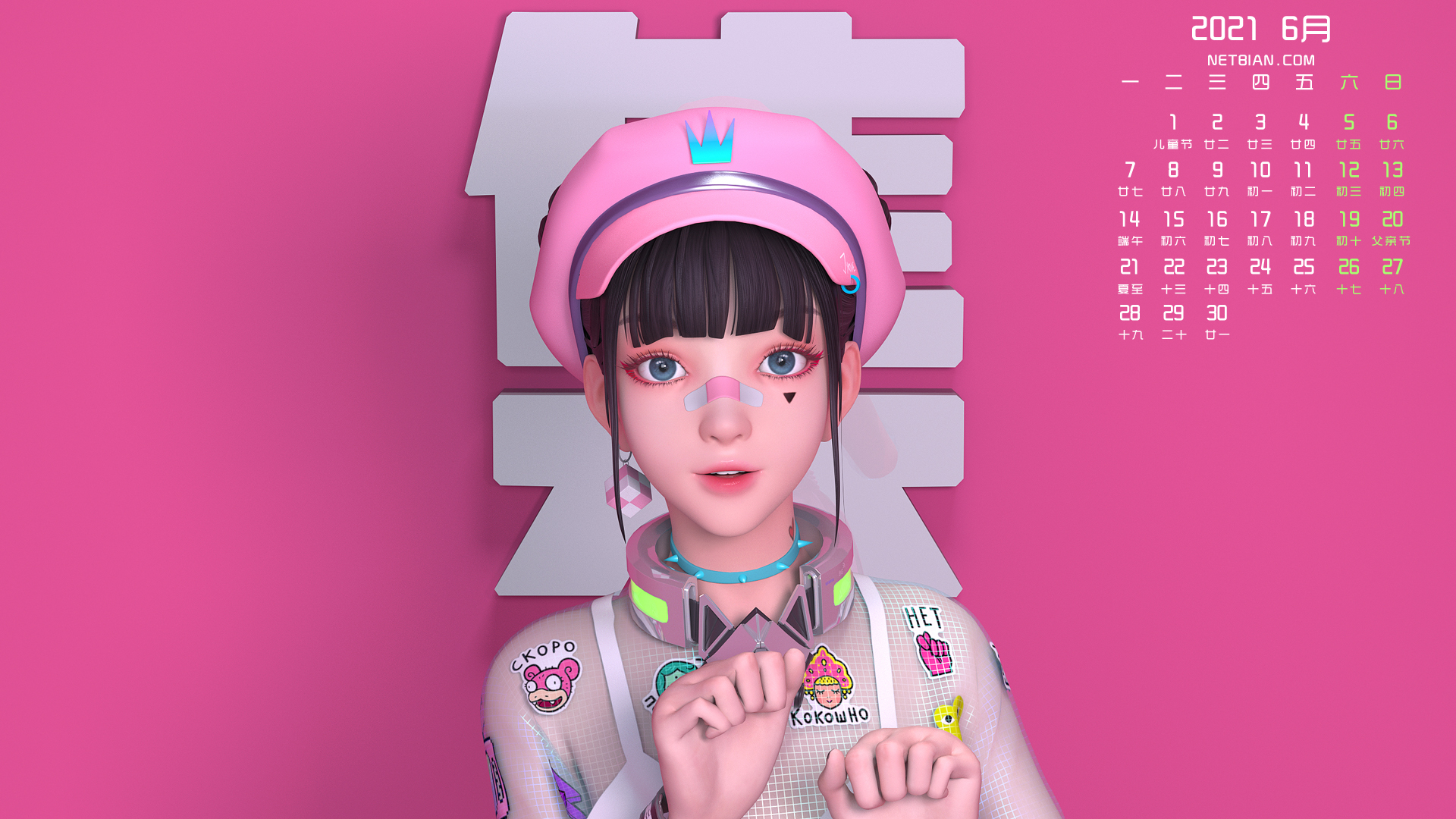 集原美-恋爱循环2021年6月日历桌面高清壁纸