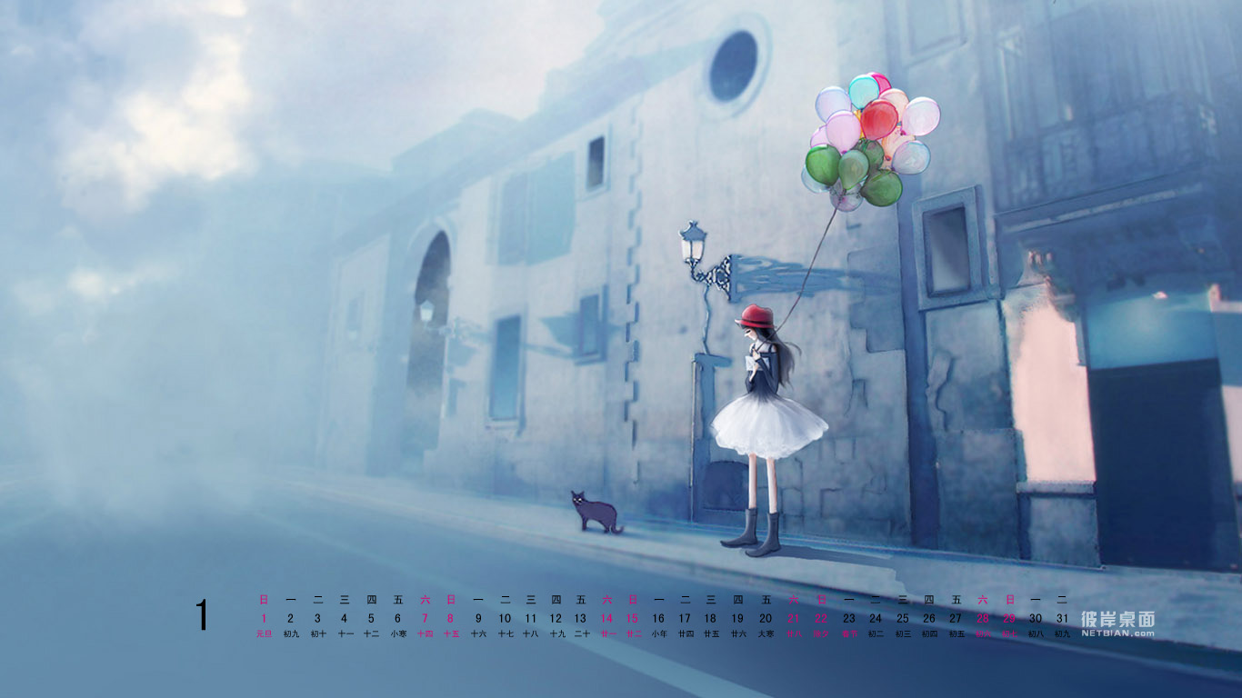 还有猫的陪伴2012年1月日历高清壁纸