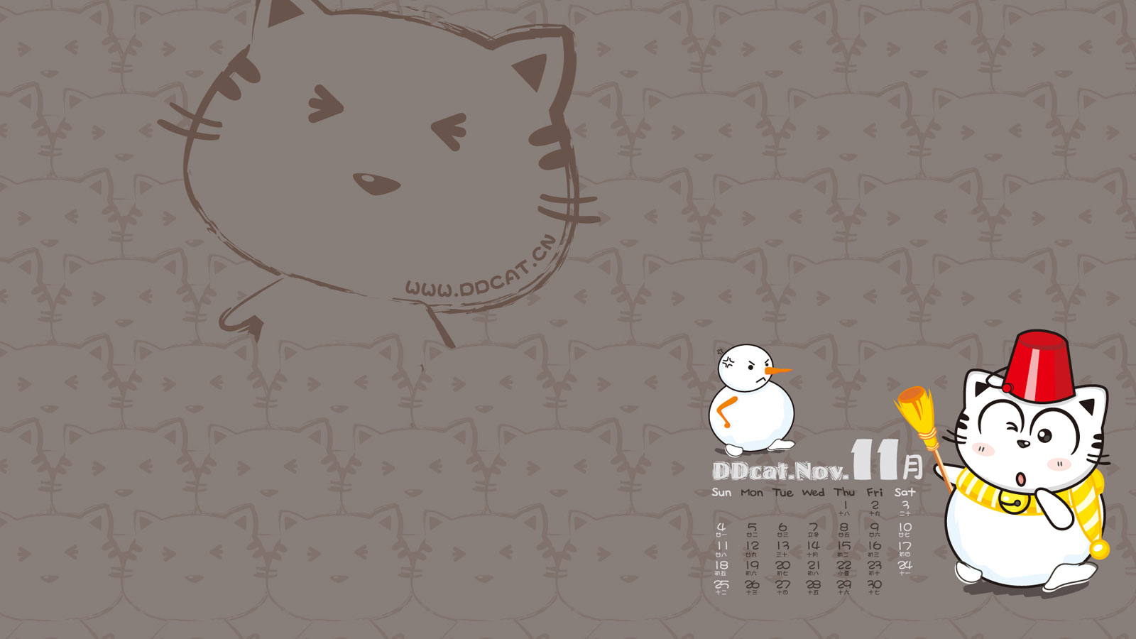 叮当猫2012年11月日历高清壁纸