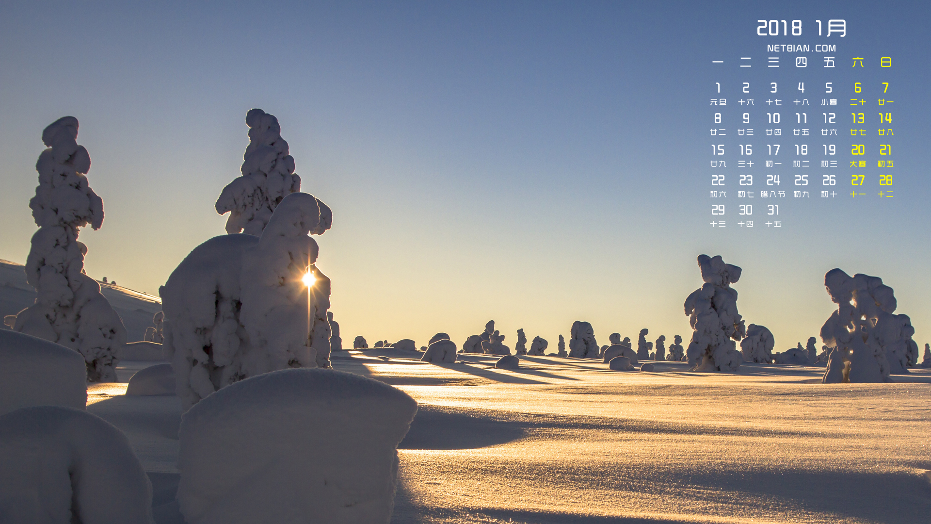 冬天雪景2018年1月日历桌面高清壁纸