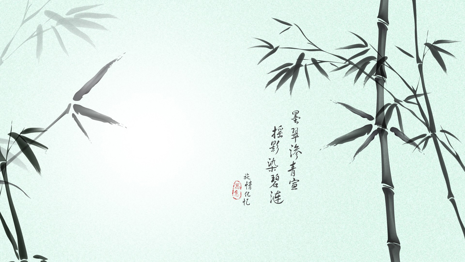 水墨画竹子 墨翠渗青宣,摇影染碧莲 桌面高清壁纸