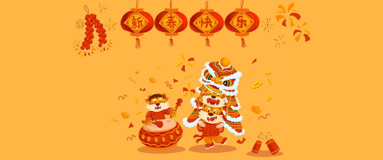虎年新春快乐3440x1440带鱼屏高清壁纸