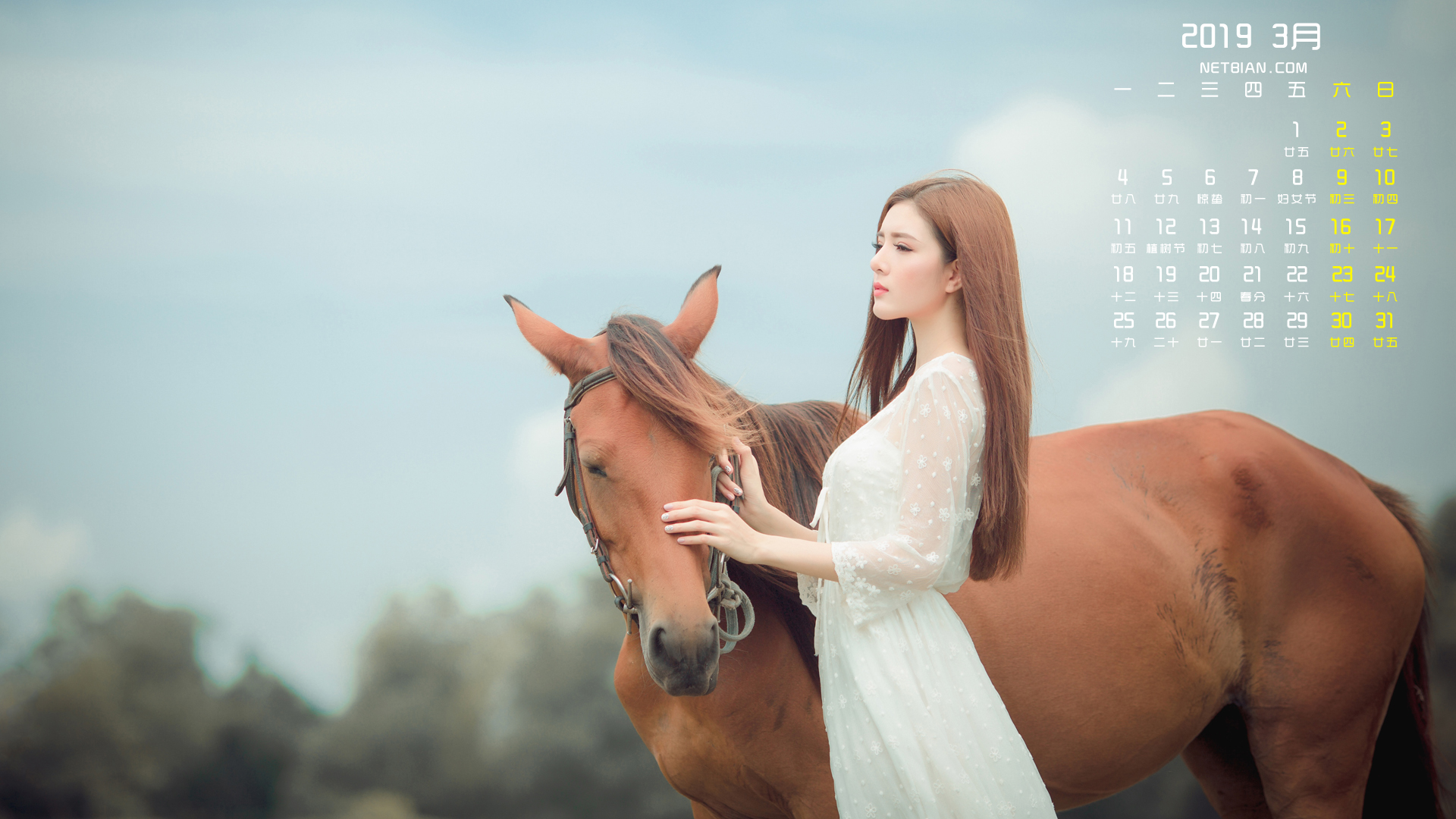 唯美美女2019年3月日历桌面高清壁纸
