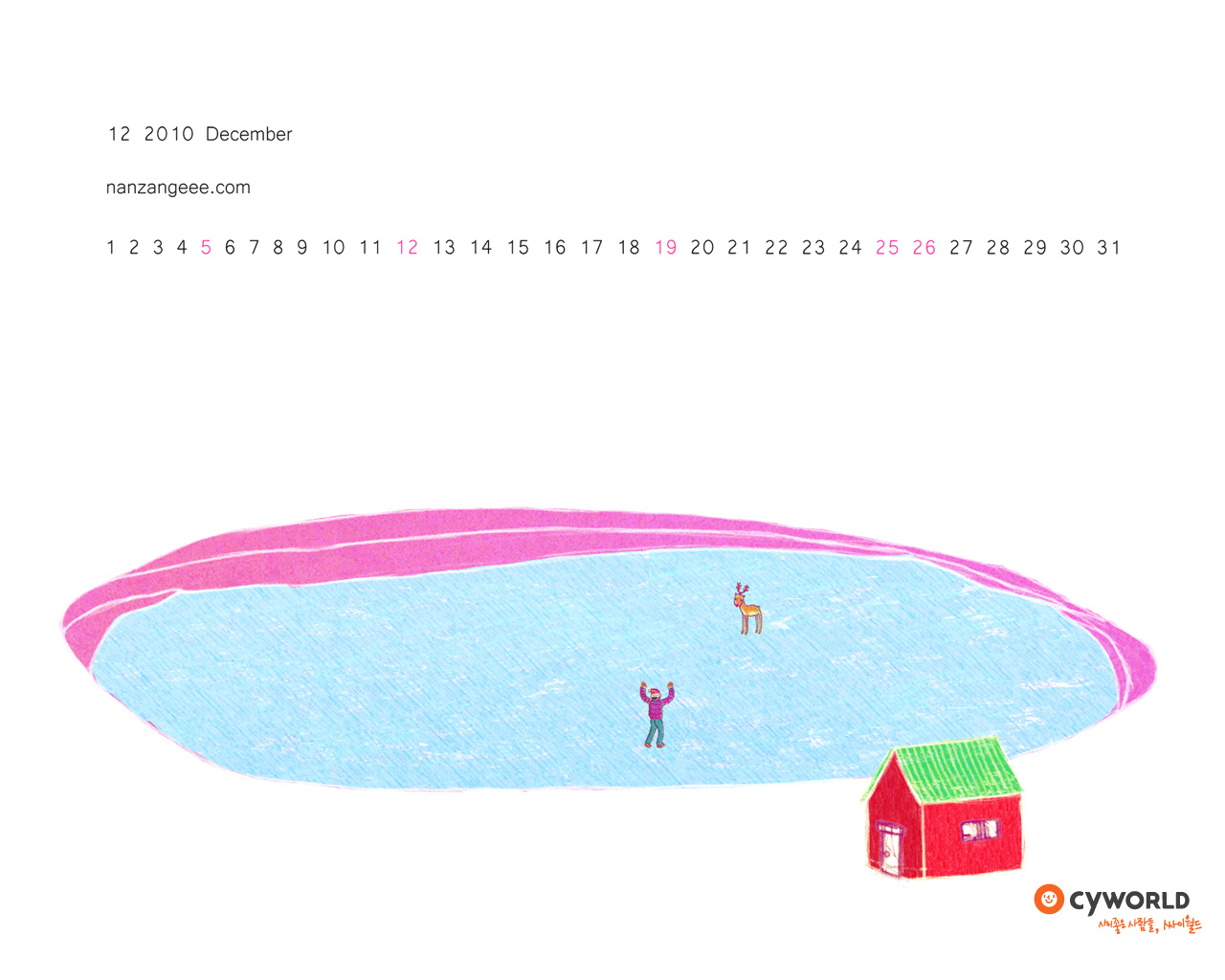 cyworld 2010年12月月历高清壁纸