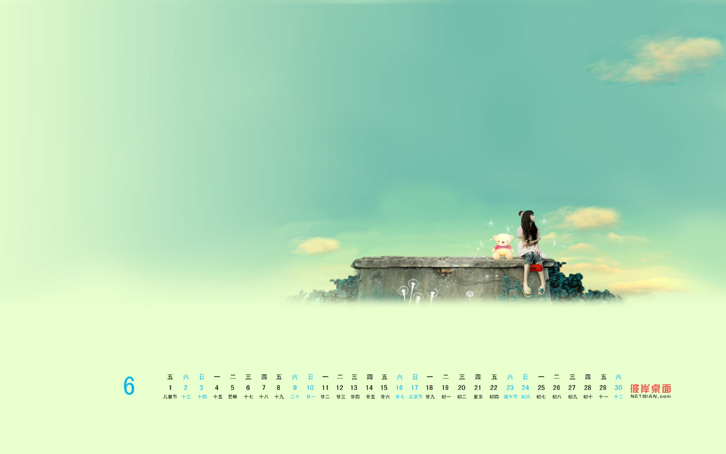 静静地2012年6月日历桌面高清壁纸 2012年全年日历高清壁纸