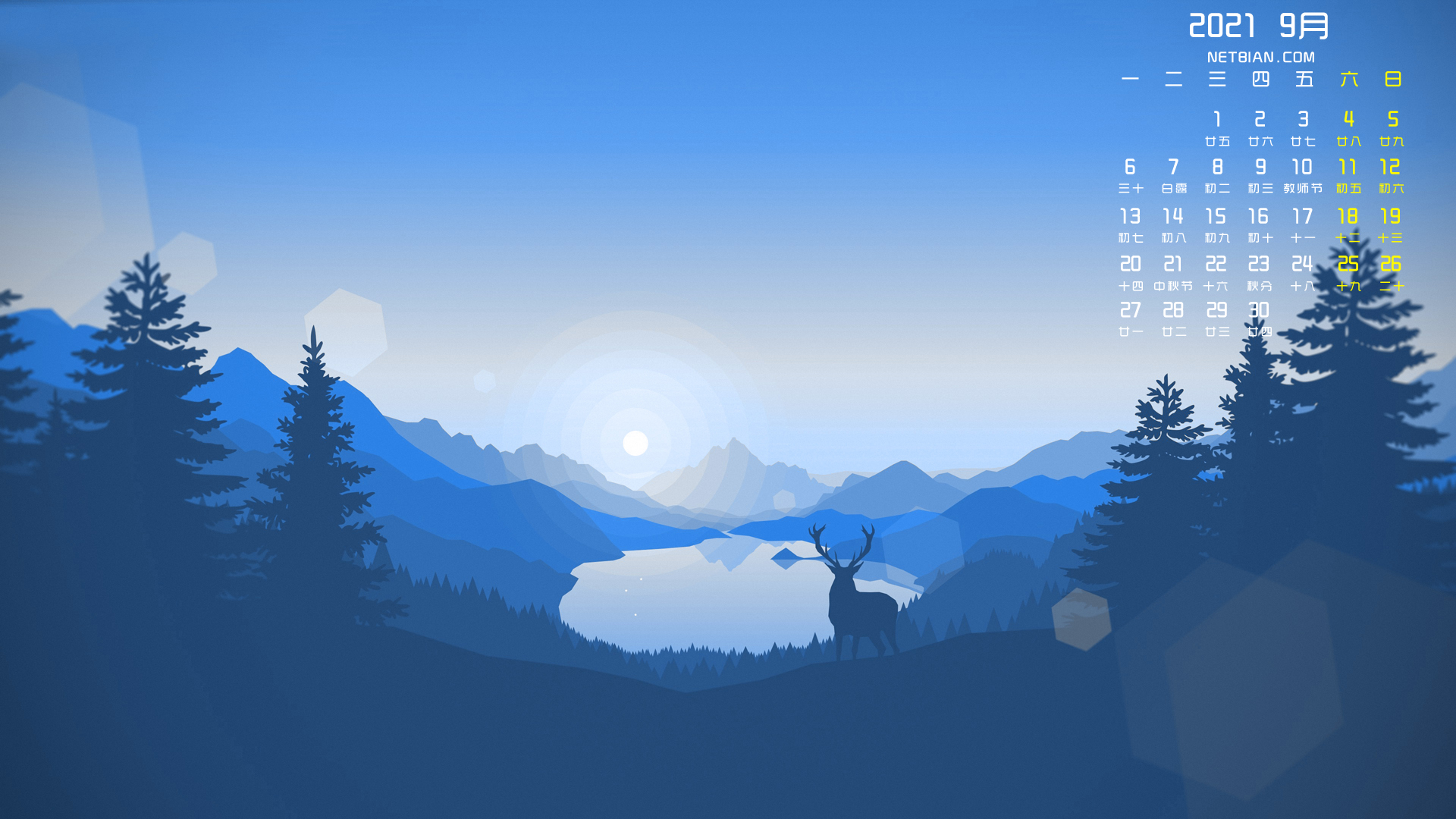 山 湖 鹿 简约风景2021年9月日历桌面高清壁纸
