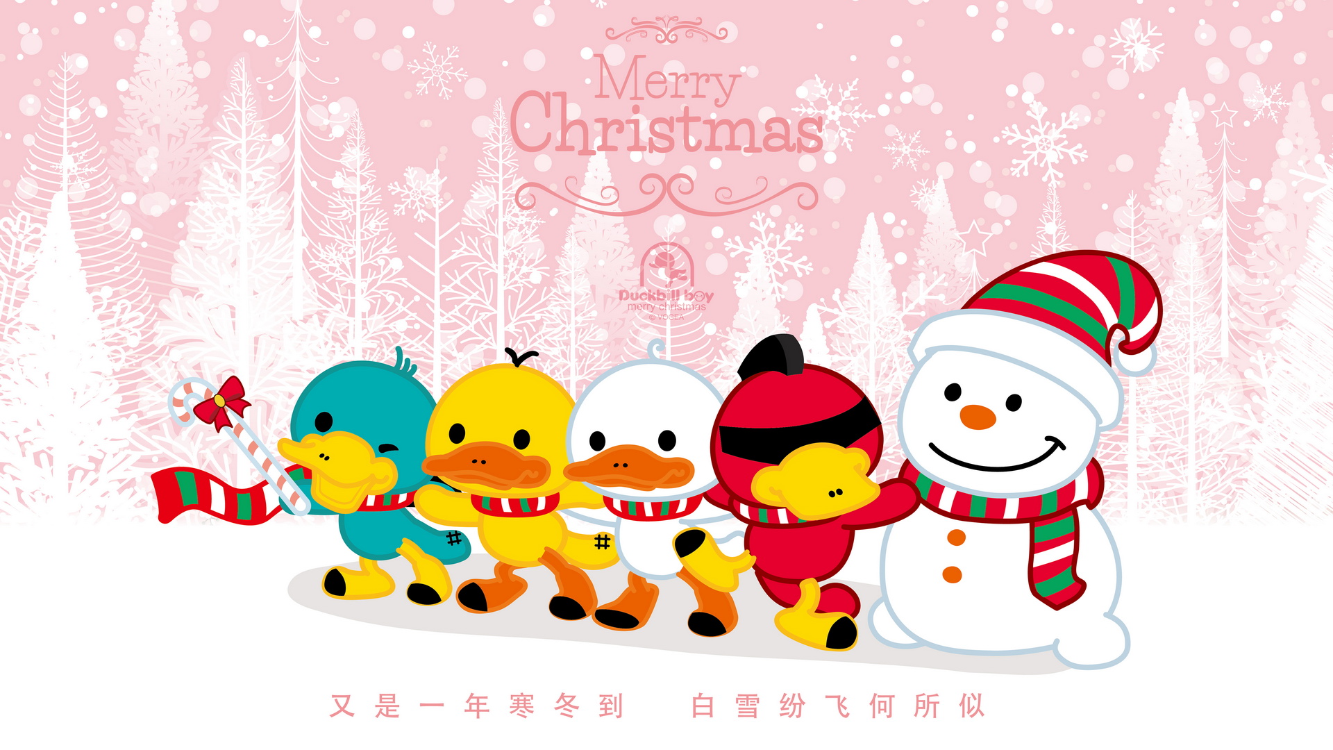鸭嘴兽男孩圣诞节可爱卡通高清壁纸