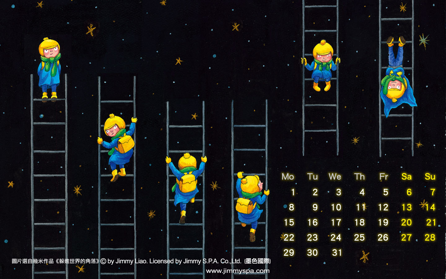 几米2011年8月月历高清壁纸 躲进世界的角落